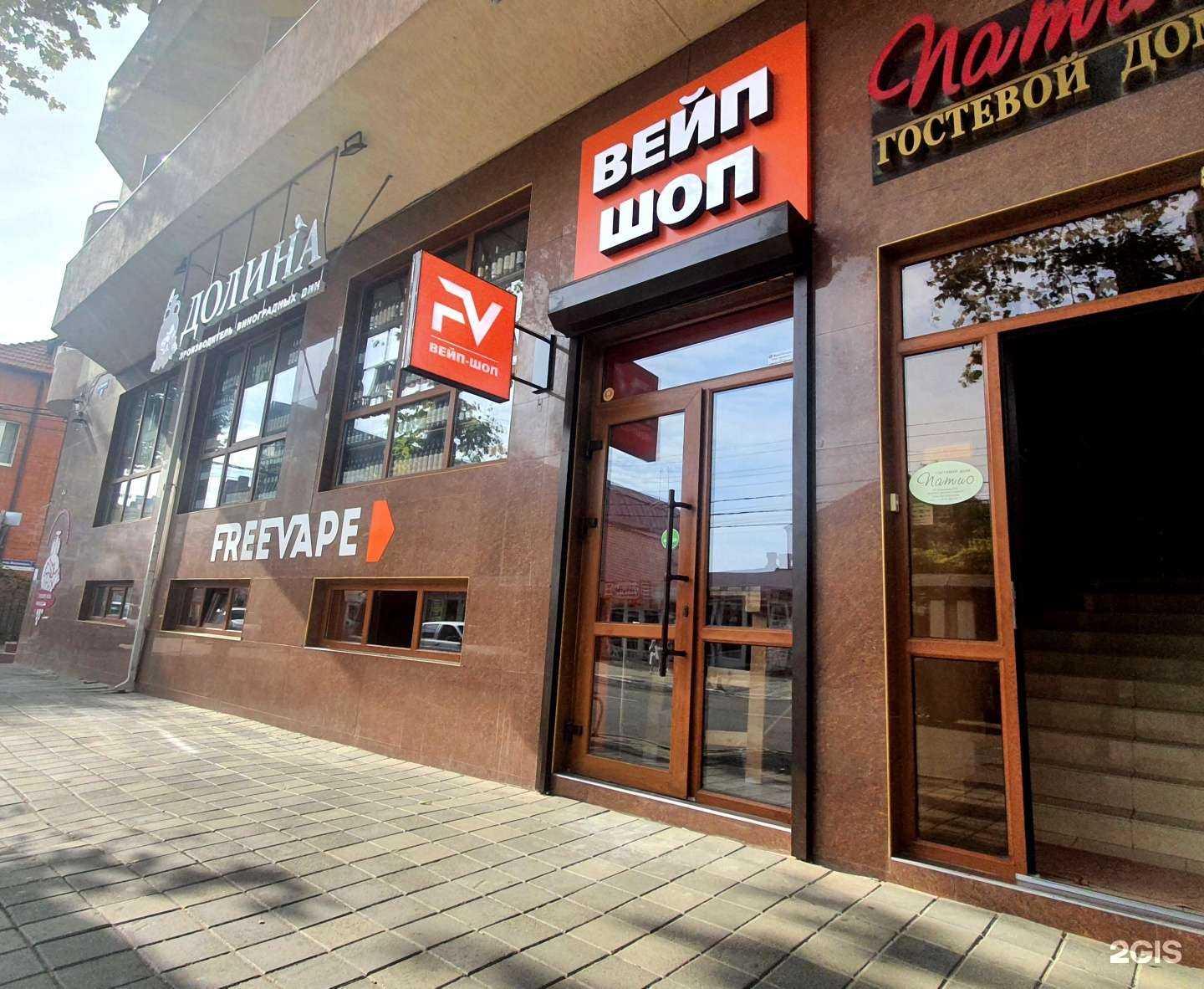 Отзывы на компанию FreeVape в Анапе c фото