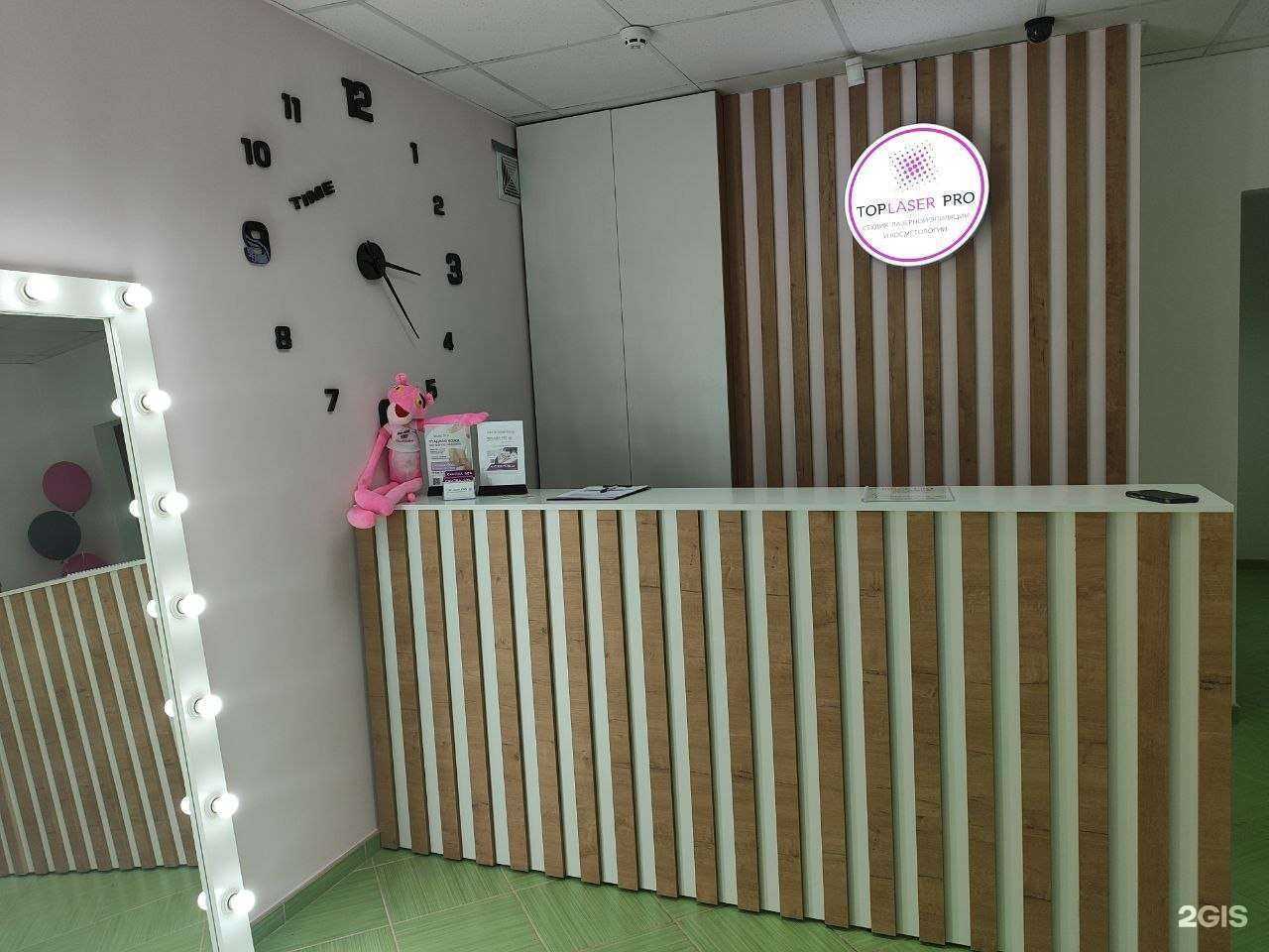 Отзывы на компанию Top Laser Pro в г. Таганрог c фото