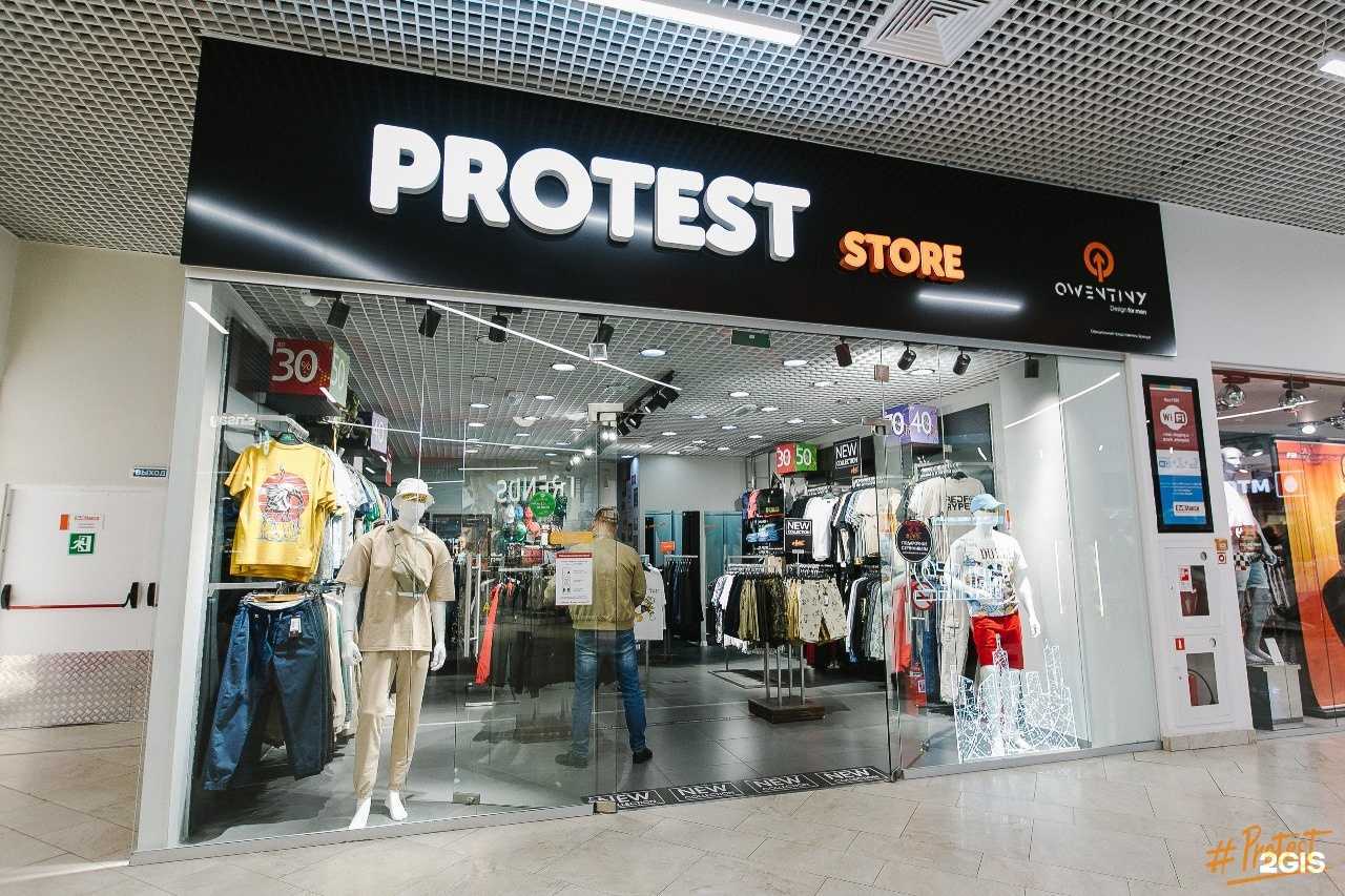 Отзывы на компанию Protest Store в г. Архангельск c фото