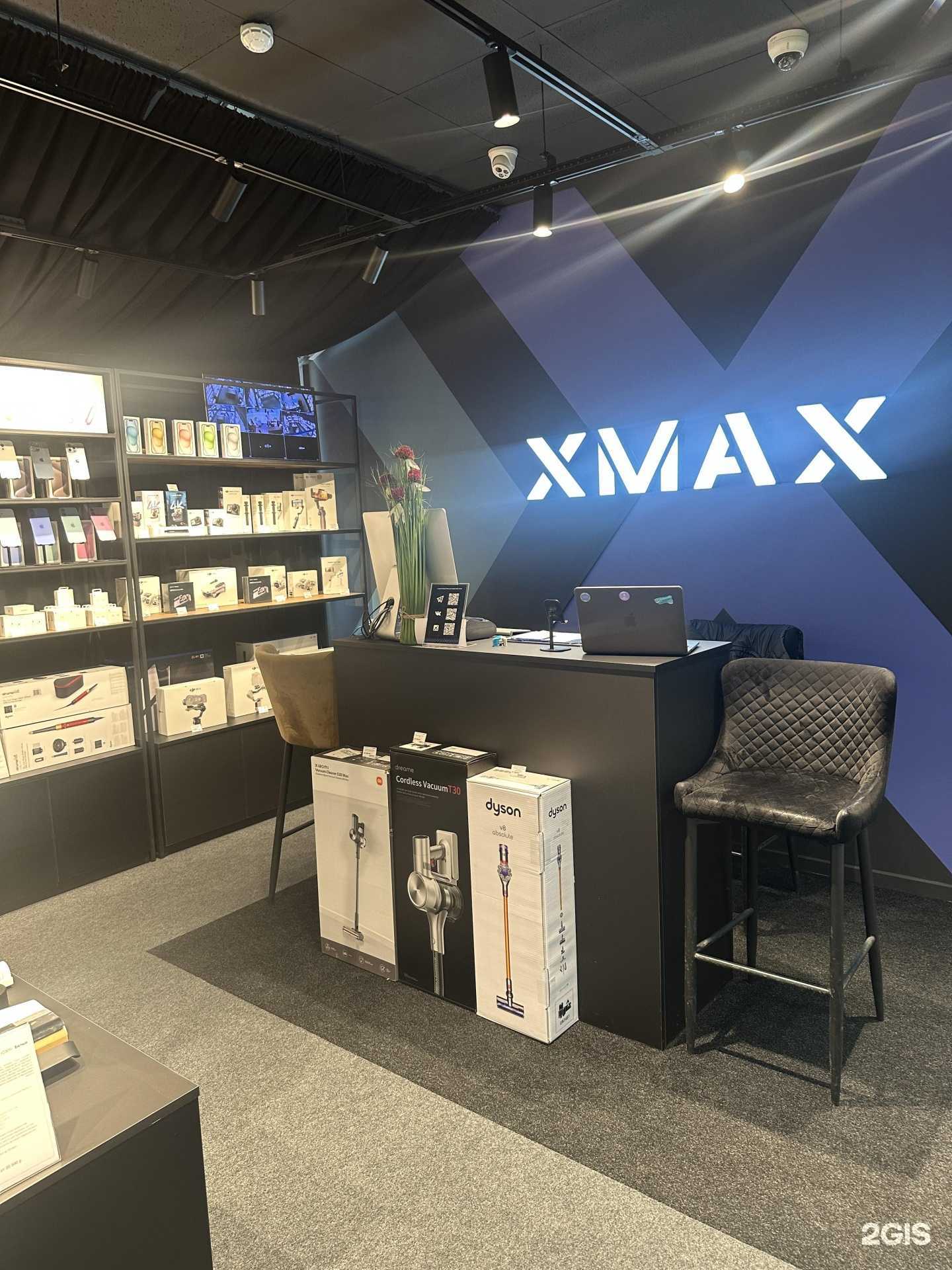 Отзывы на компанию Xmax в Южно-Сахалинске c фото
