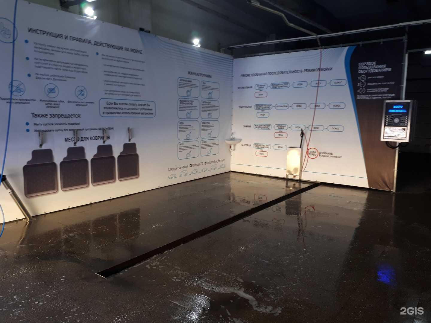 Отзывы на компанию Формула в Тюмени c фото