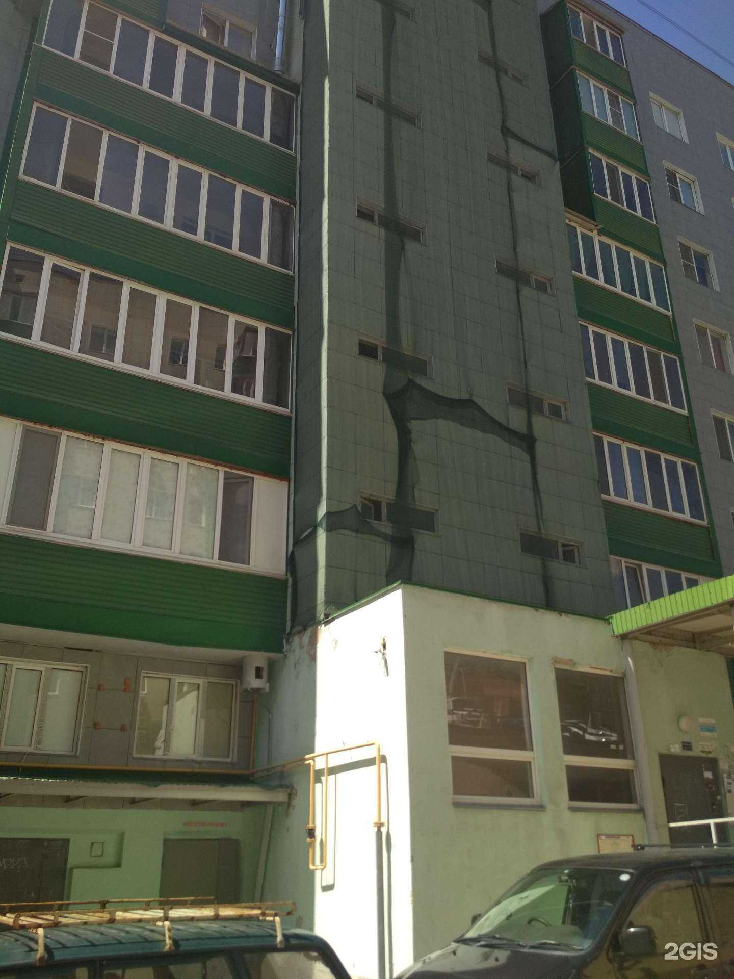 Отзывы на компанию Энергия жизни в Белгороде c фото - фотография 2 из 2