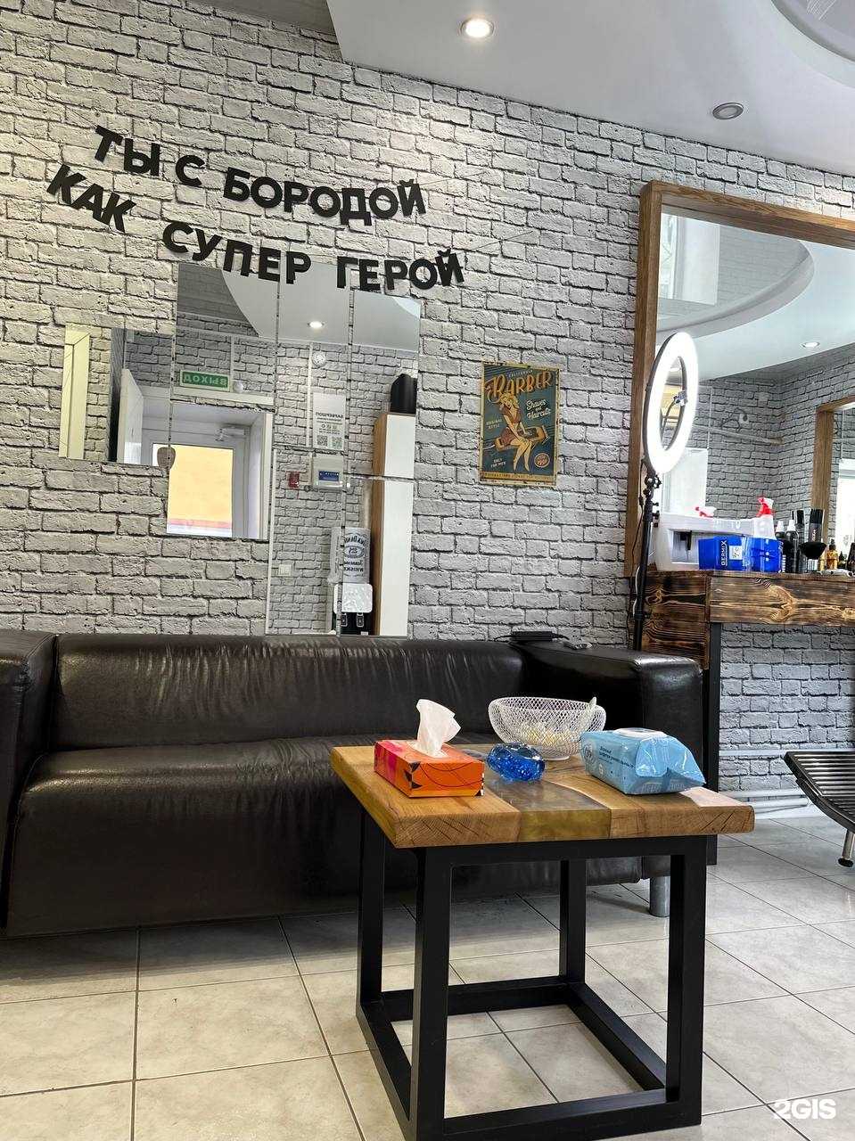 Отзывы на компанию Барбершоп в Оренбурге c фото