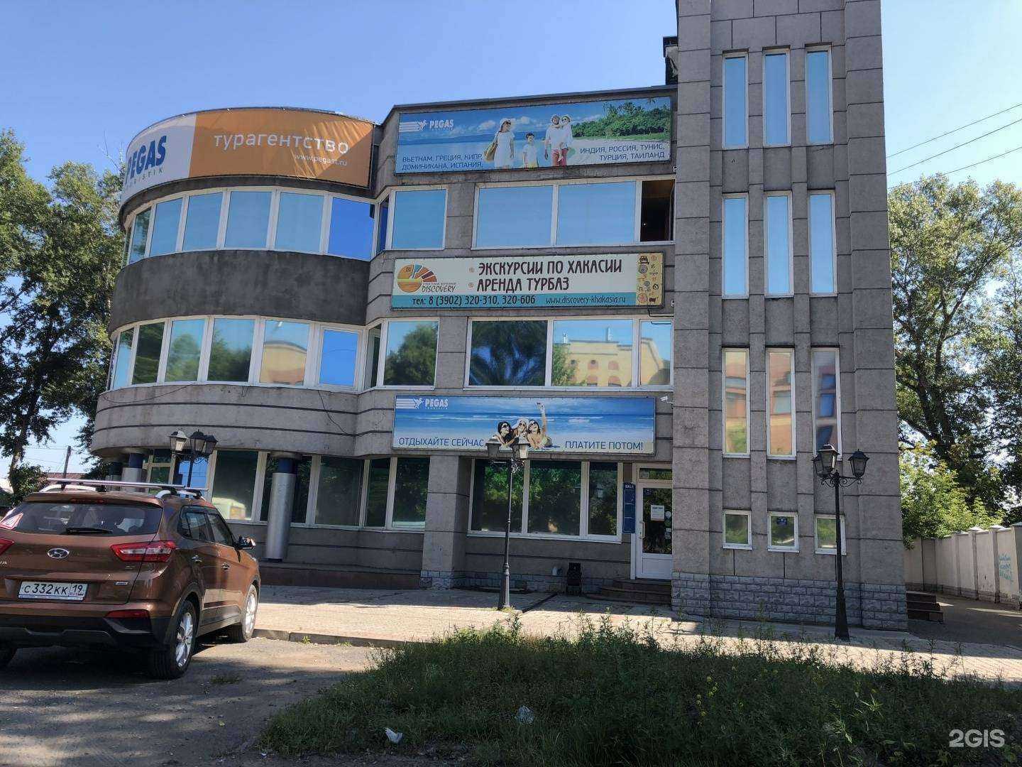 Отзывы на компанию Мажор в Абакане c фото - фотография 2 из 2