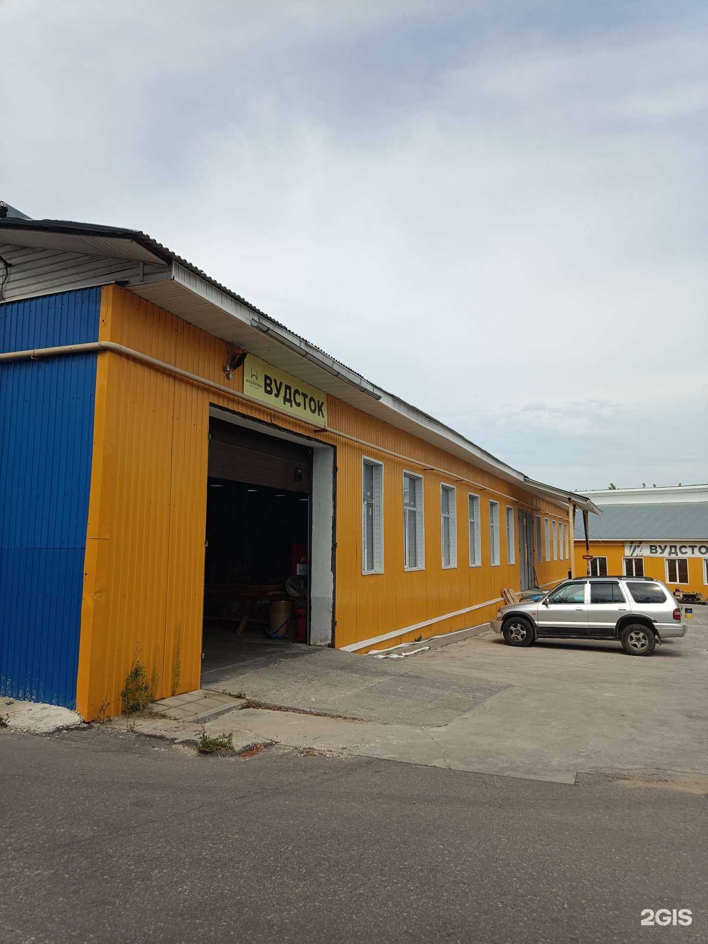 Отзывы на компанию Woodstock в Коврове c фото - фотография 2 из 2