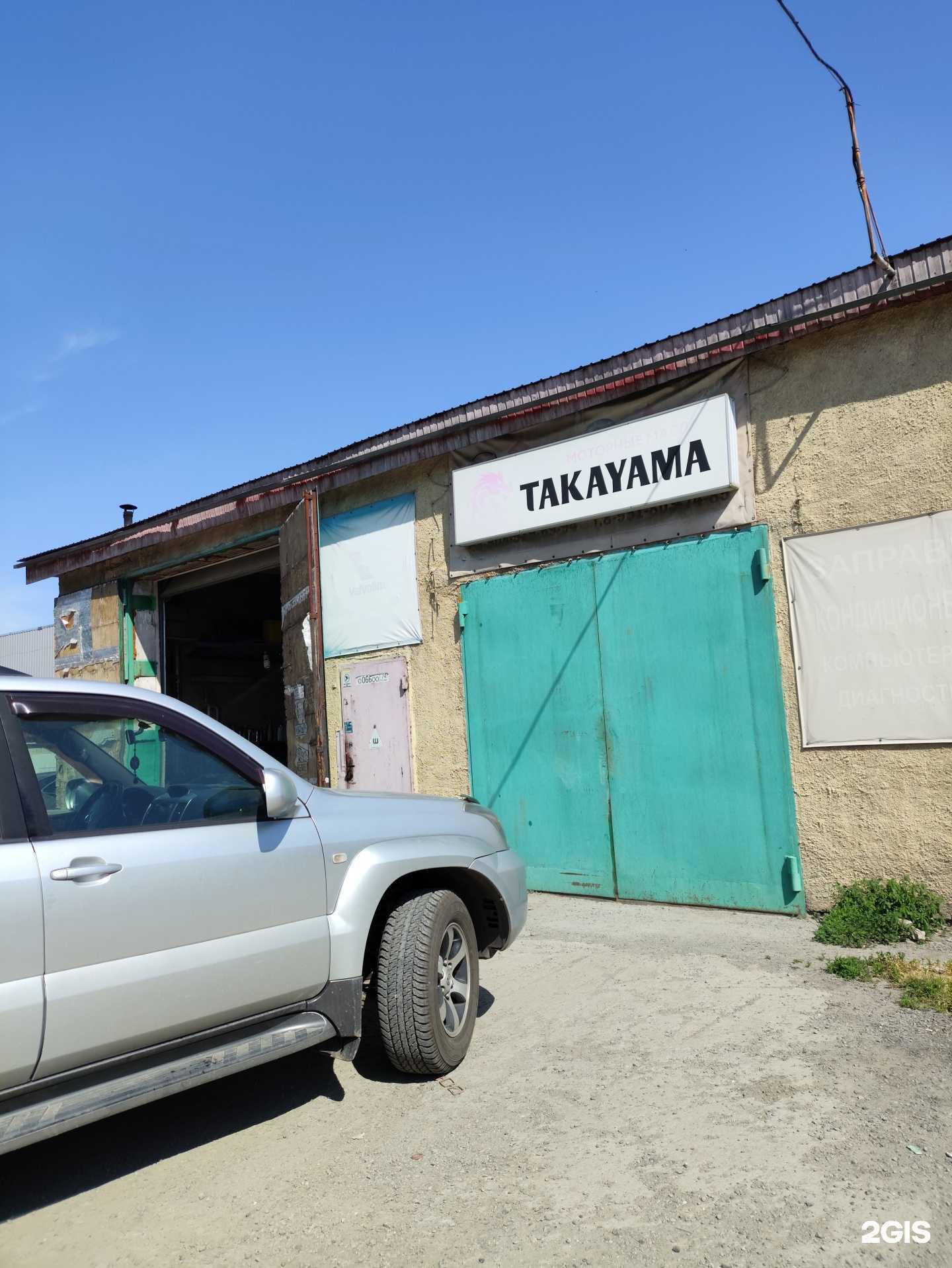 Отзывы на компанию Fdl Company в Челябинске c фото