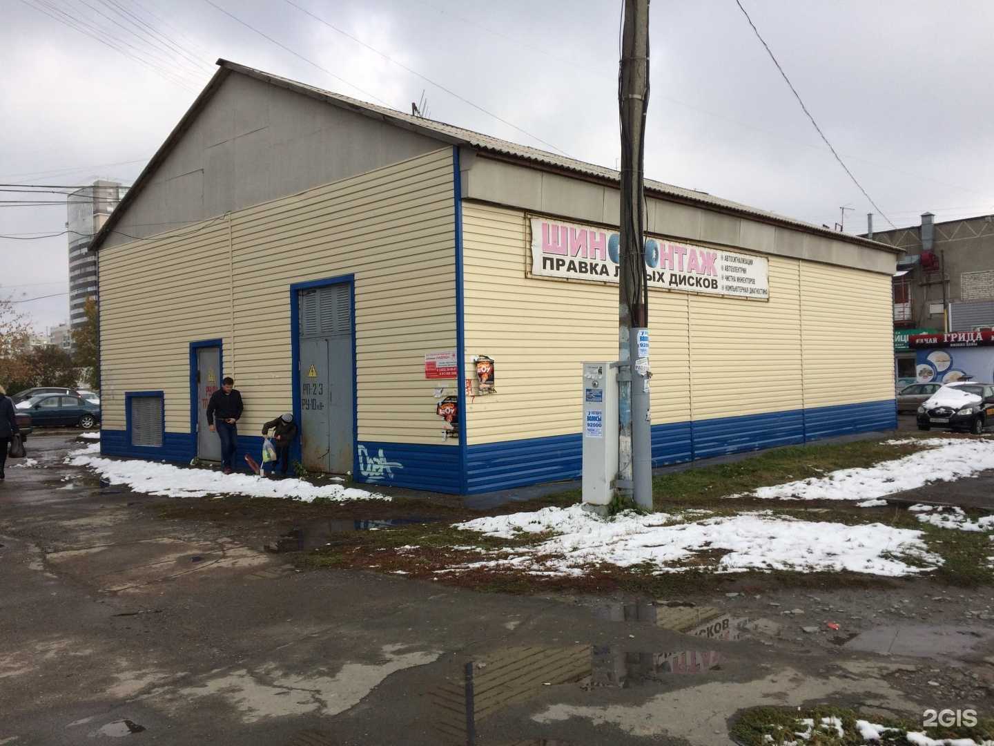 Отзывы на компанию 33 Доверие в Барнауле c фото - фотография 2 из 2