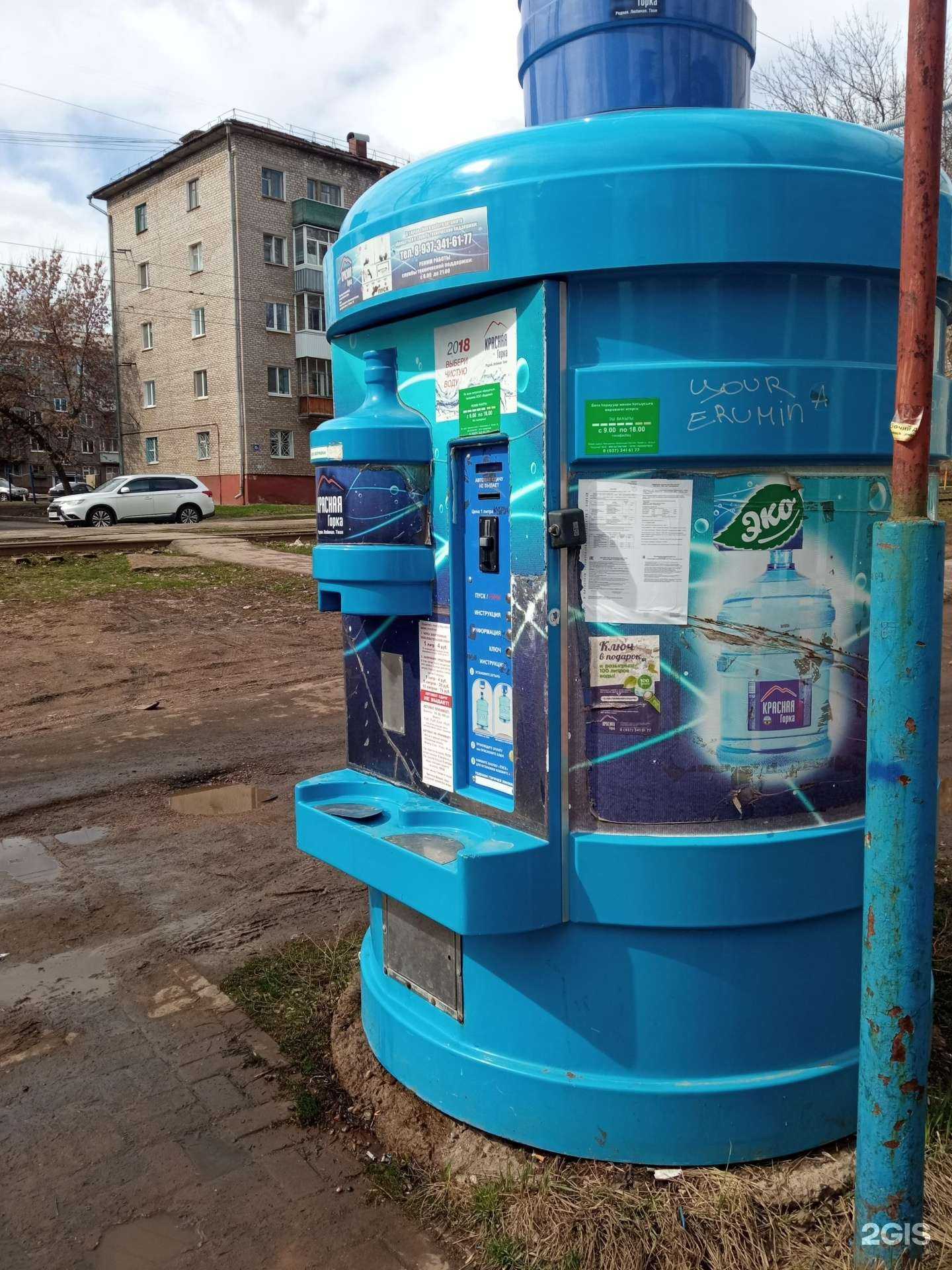 Отзывы на компанию Красная горка в г. Уфа c фото