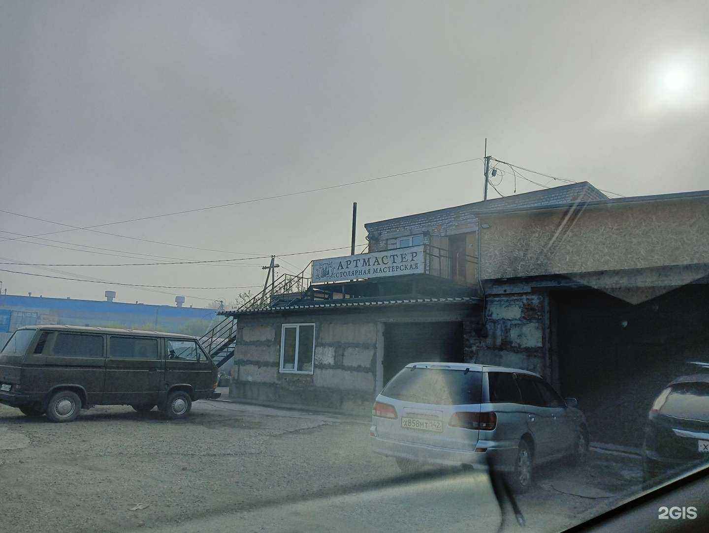 Отзывы на компанию Артмастер в Новокузнецке c фото - фотография 2 из 2