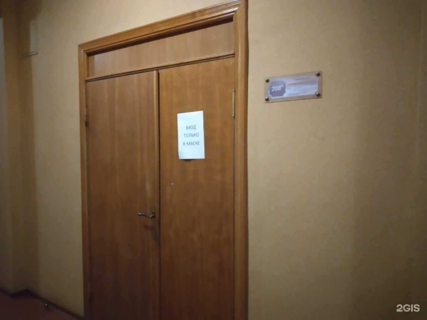 Отзывы на компанию Спецкадастр в Туле c фото