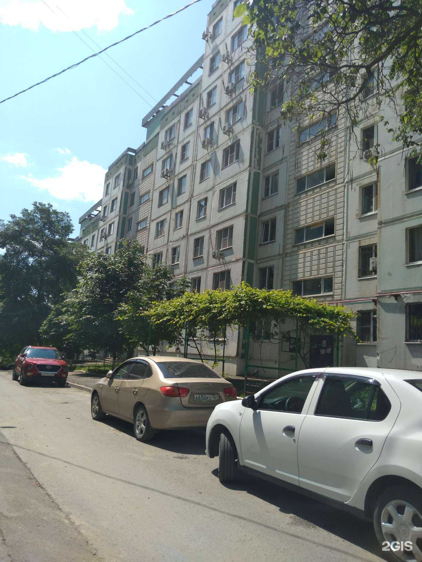 Отзывы на компанию СоФея в Ростове-на-Дону c фото - фотография 2 из 2