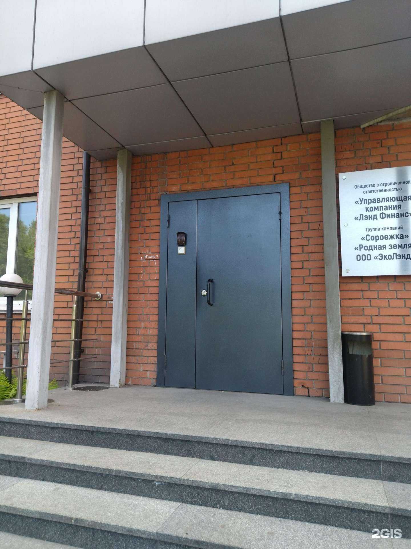 Отзывы на компанию Святогор в Новокузнецке c фото