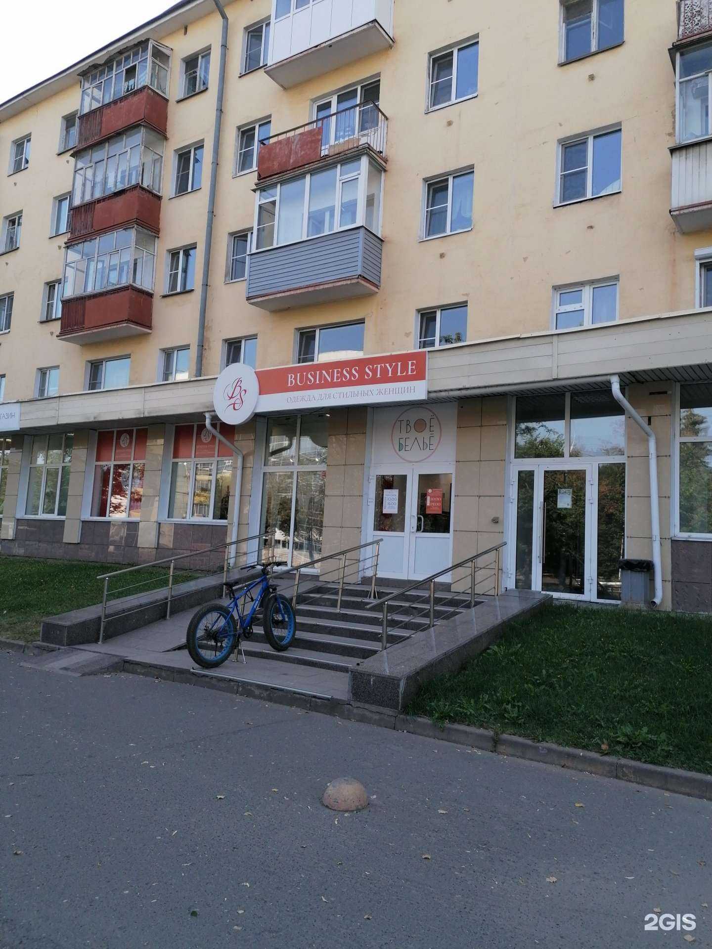 Отзывы на компанию Business style в Вологде c фото