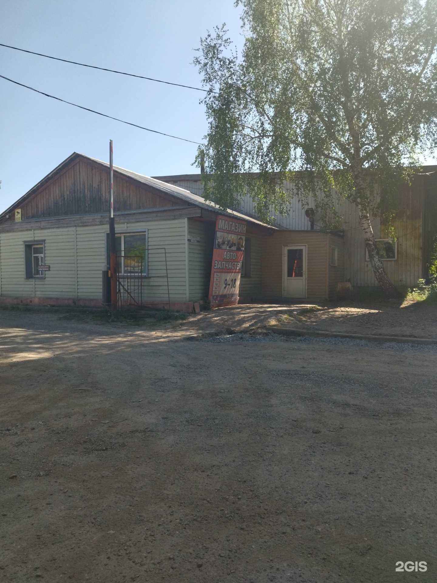 Отзывы на компанию Магазин автозапчастей для грузовых автомобилей в г. Томск c фото