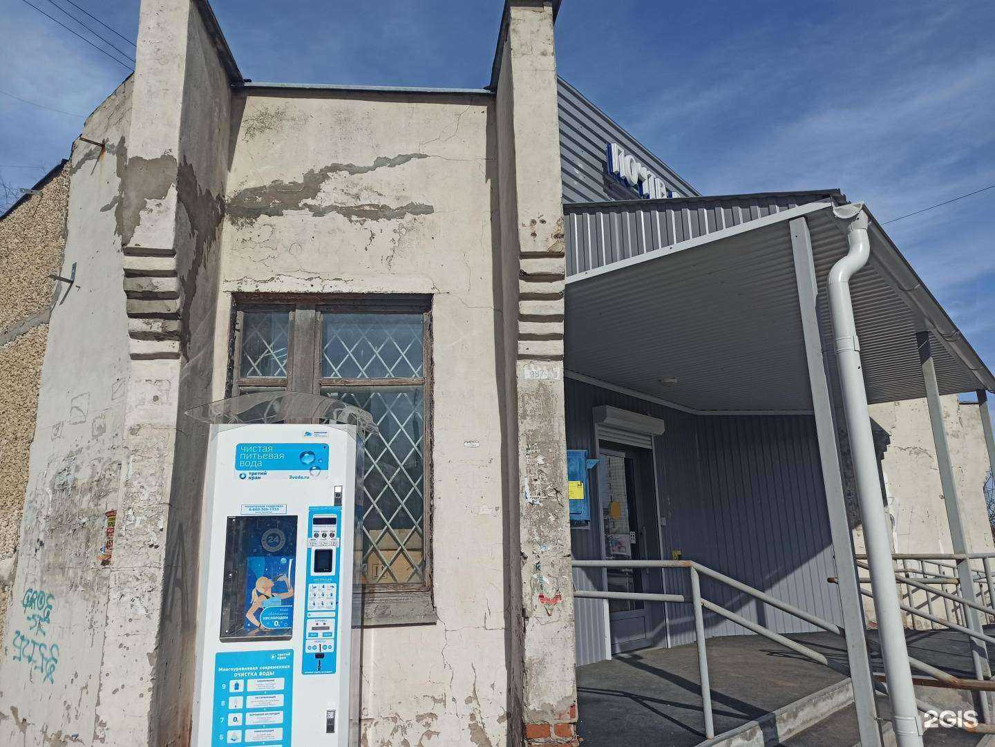 Отзывы на компанию Третий кран в Краснокамске c фото - фотография 2 из 2