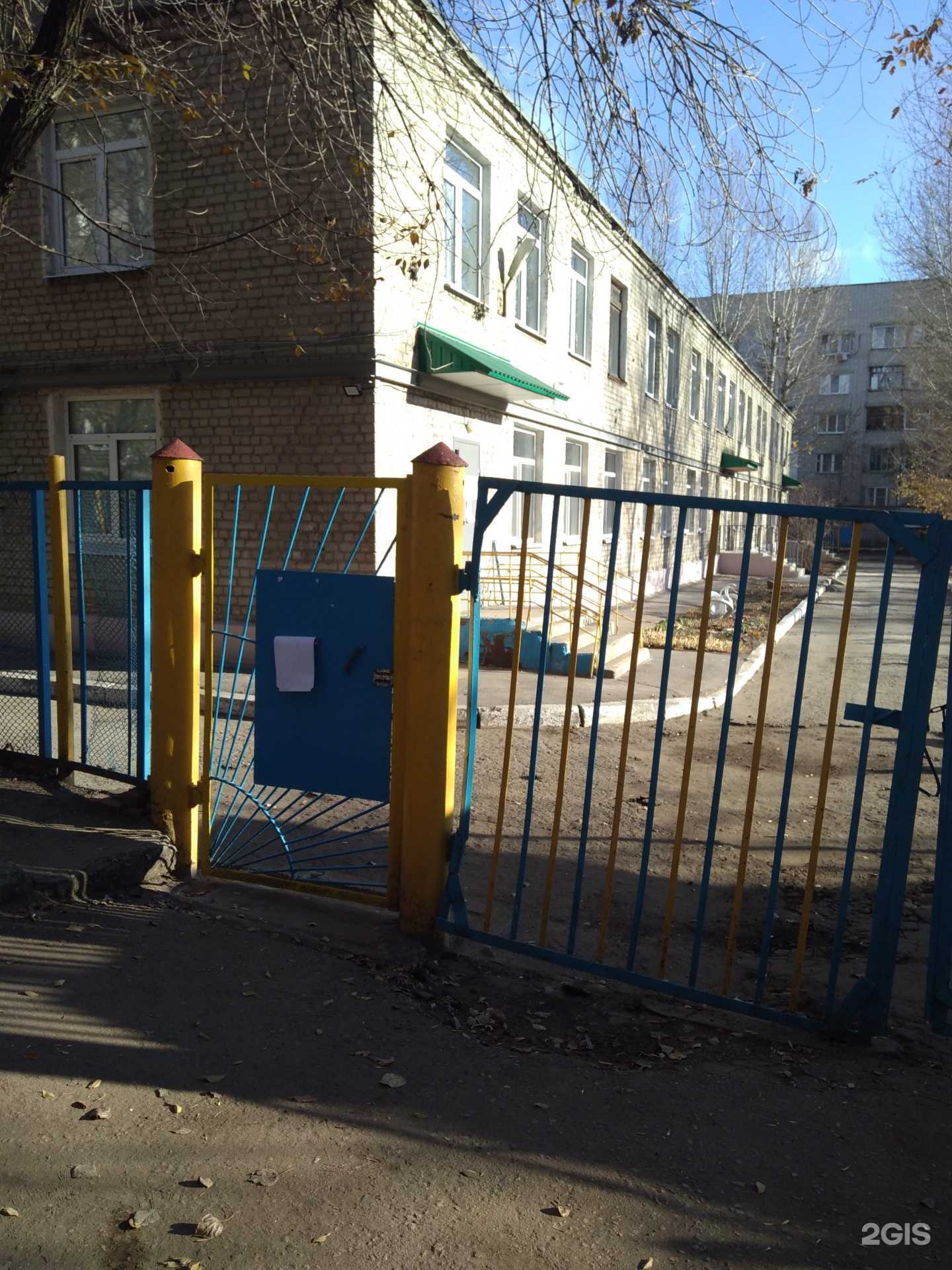 Отзывы на компанию Детский сад №142 в г. Саратов c фото