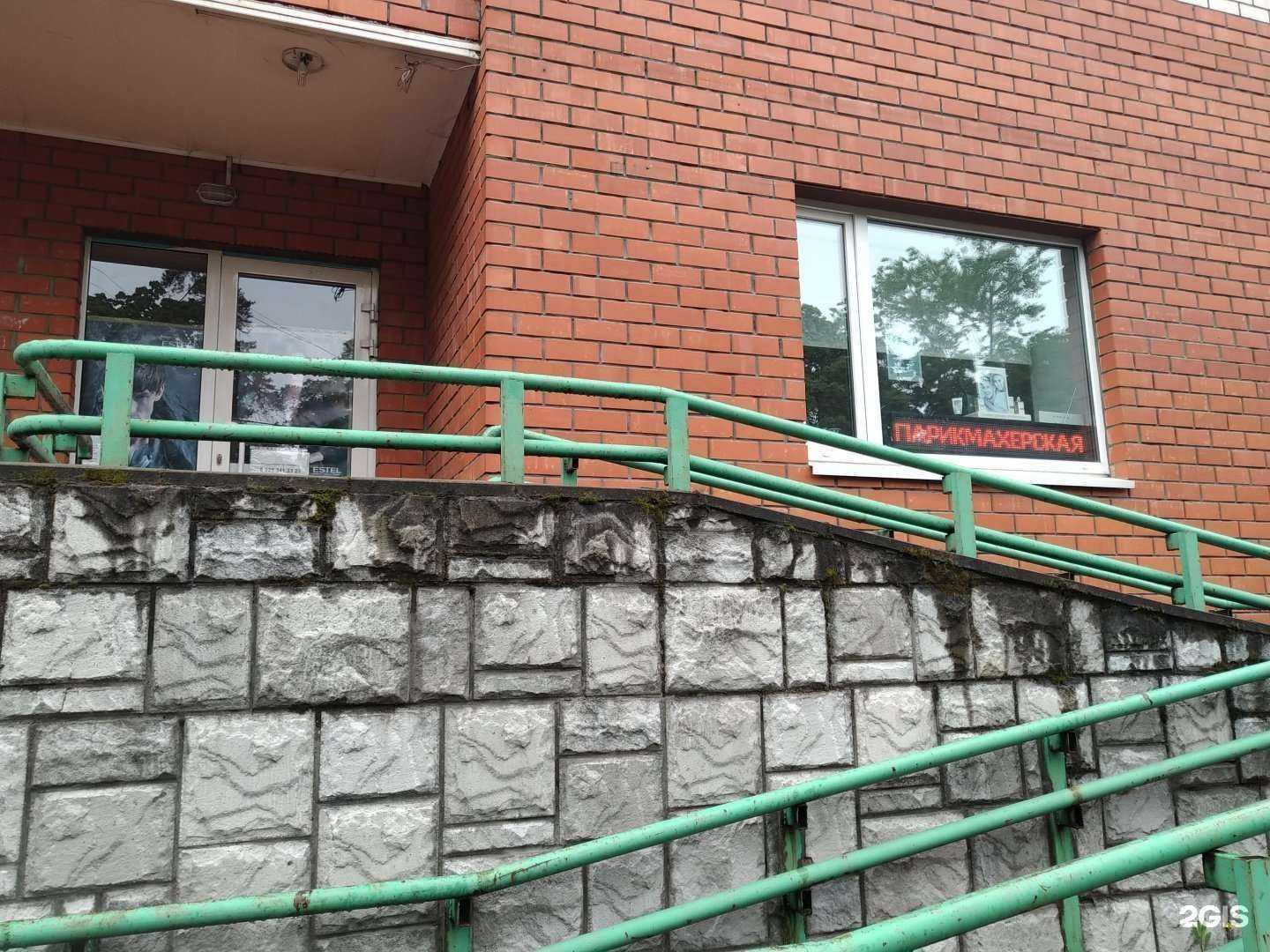 Отзывы на компанию Парикмахерская в г. Жуковский c фото