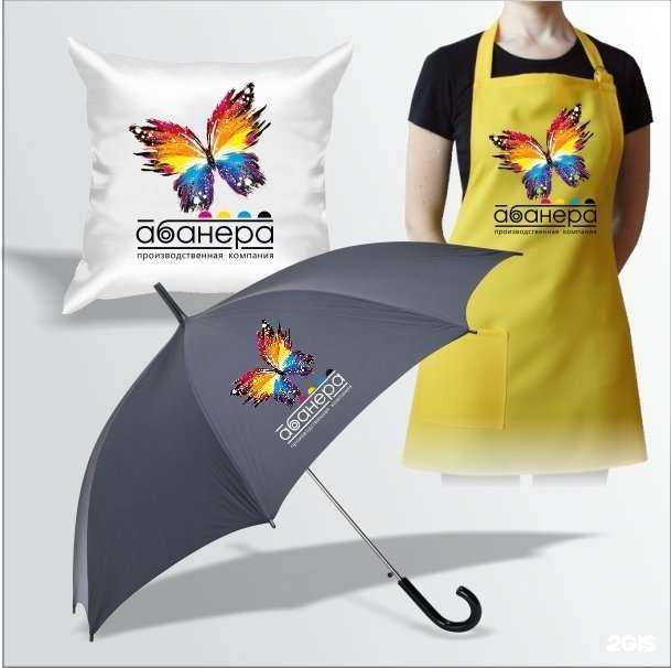 Отзывы на компанию Абанера в Барнауле c фото