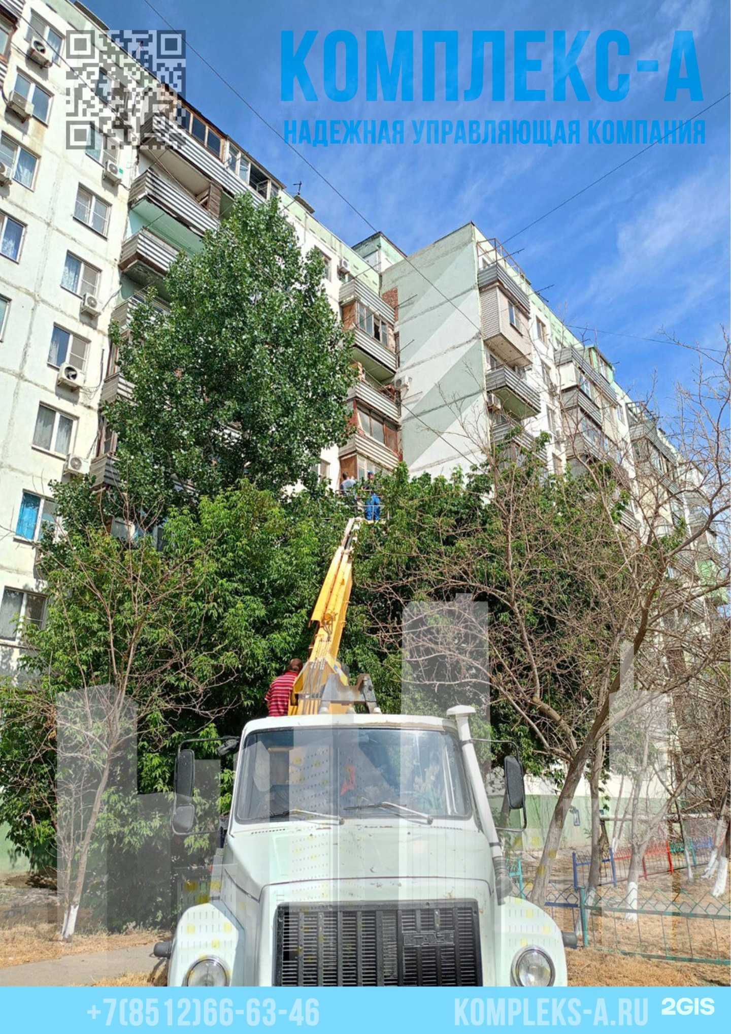 Отзывы на компанию Живая вода в г. Астрахань c фото