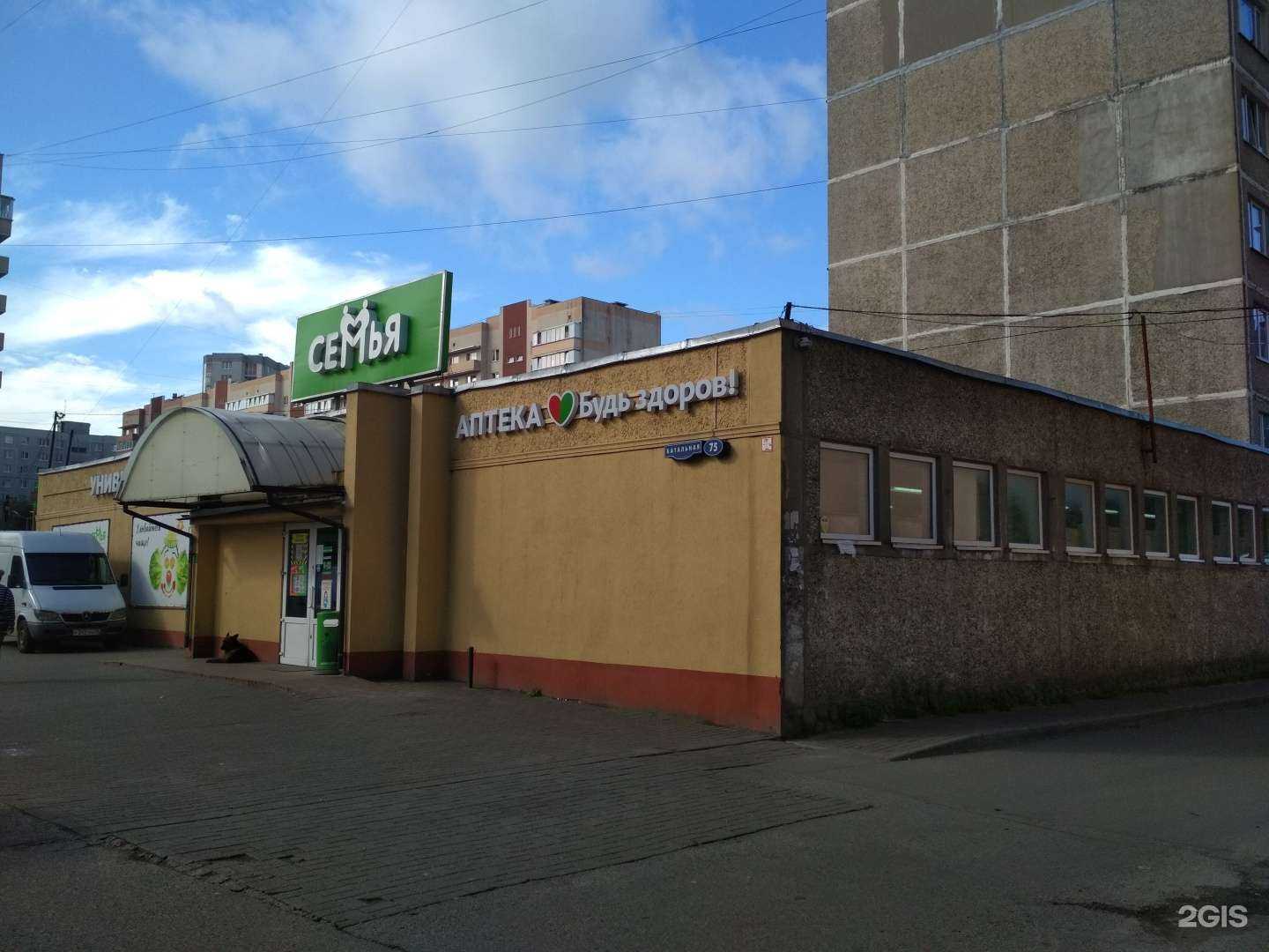 Отзывы на компанию Магазин в Калининграде c фото