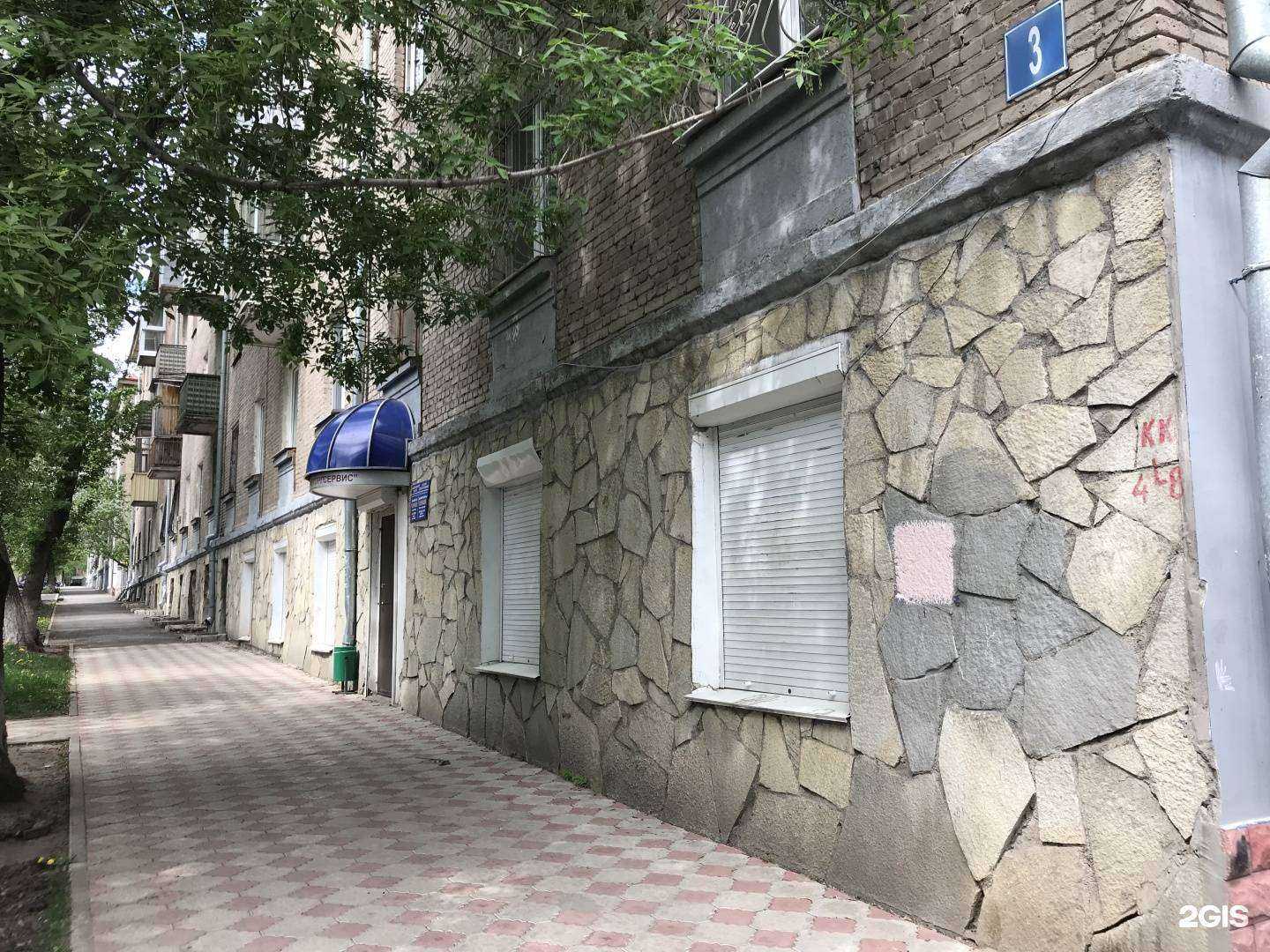 Отзывы на компанию Здоровое Поколение в Уфе c фото - фотография 2 из 2