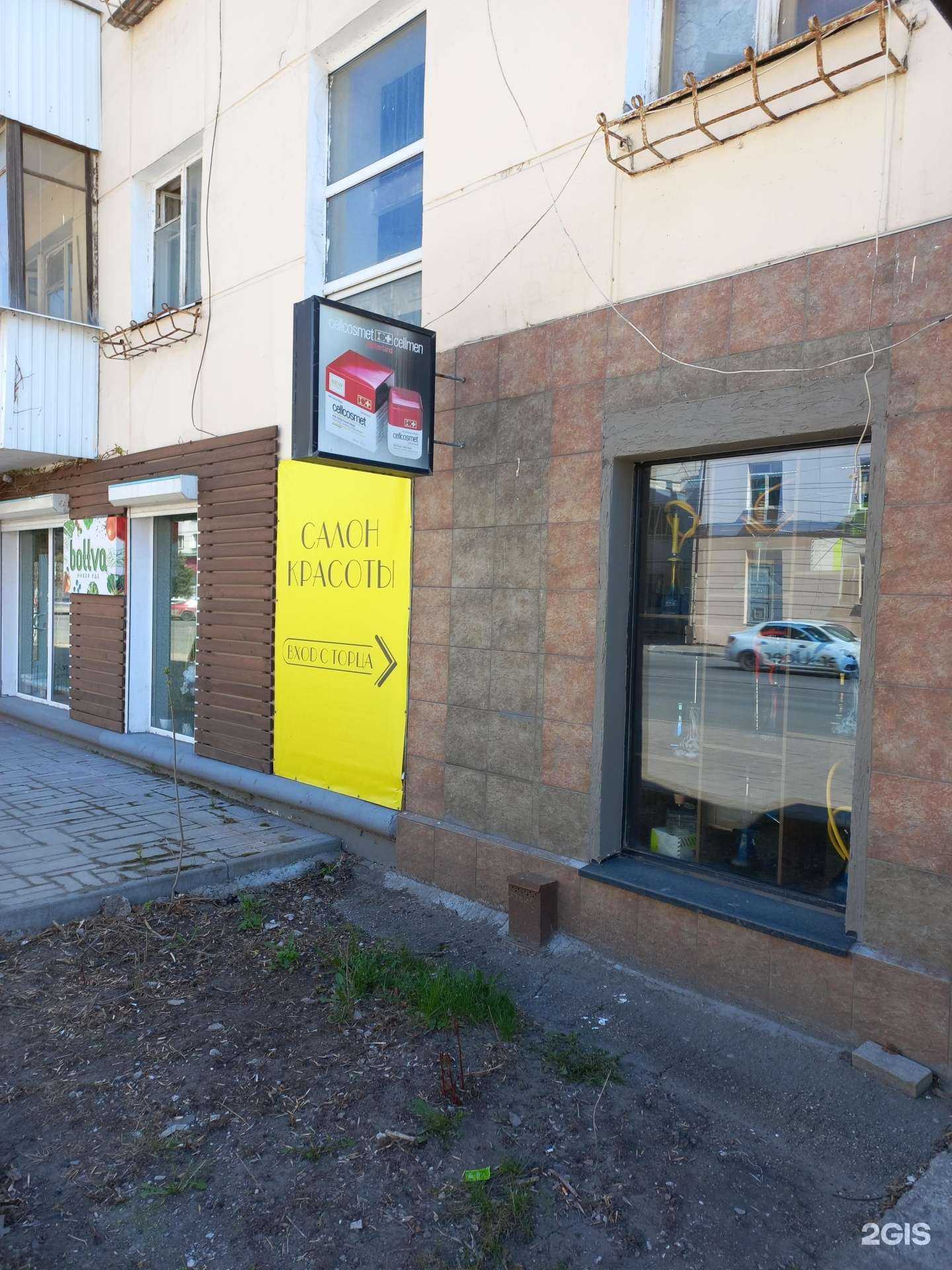 Отзывы на компанию Салон красоты в Самаре c фото