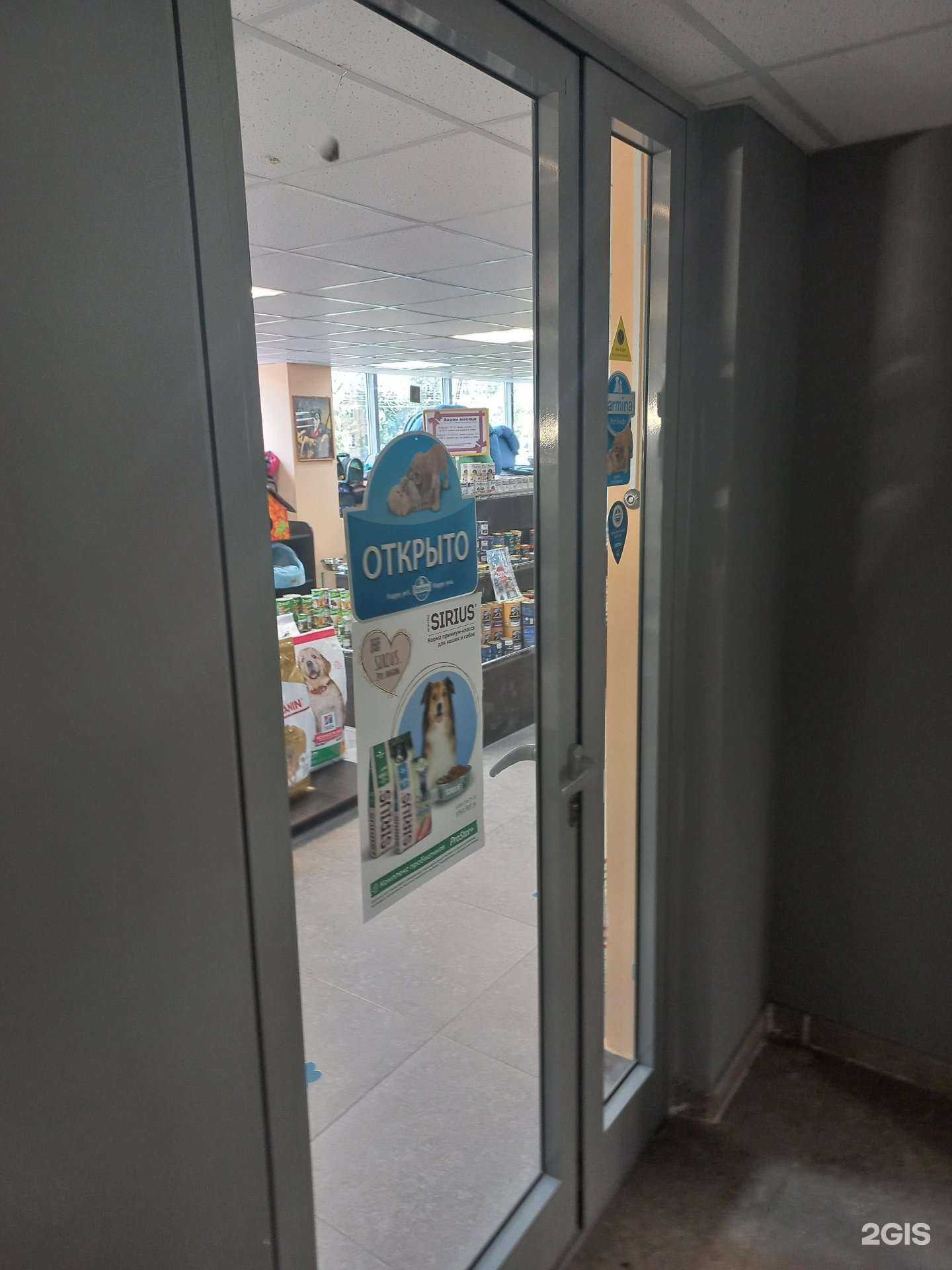 Отзывы на компанию Биогранд в г. Самара c фото