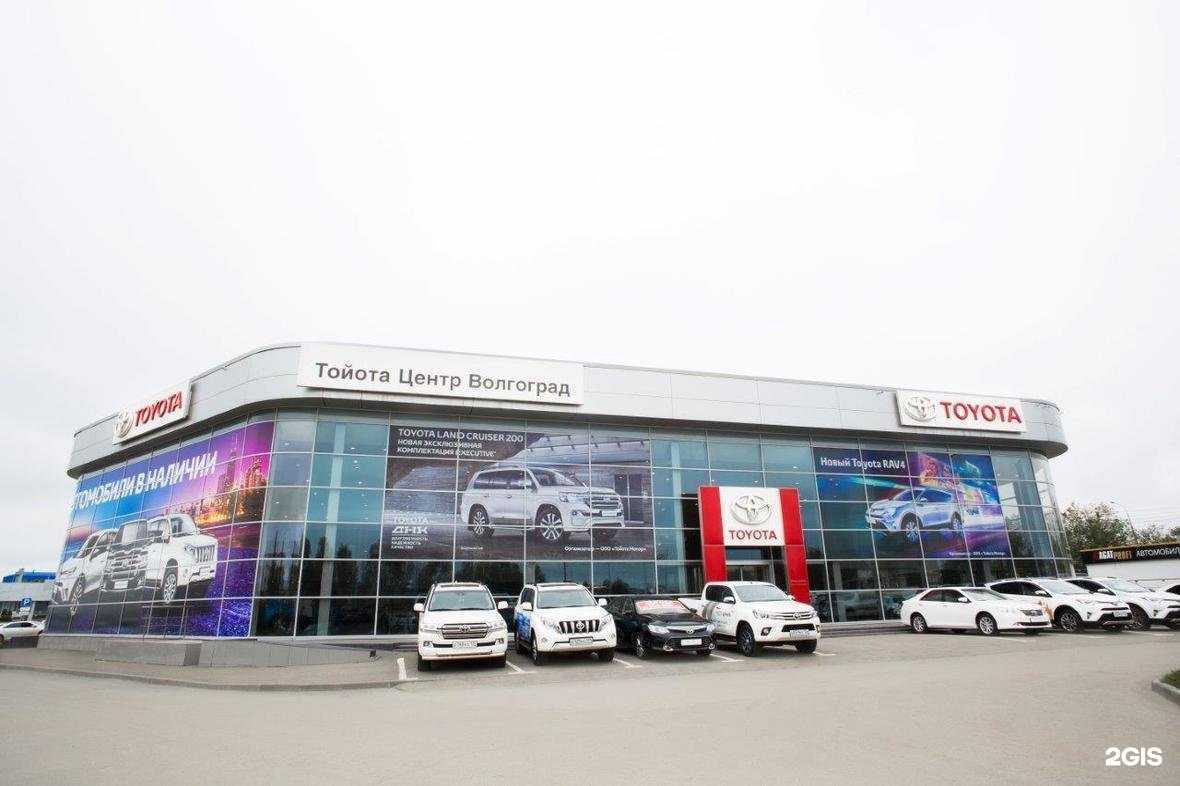 Отзывы на компанию Агат в г. Волгоград c фото