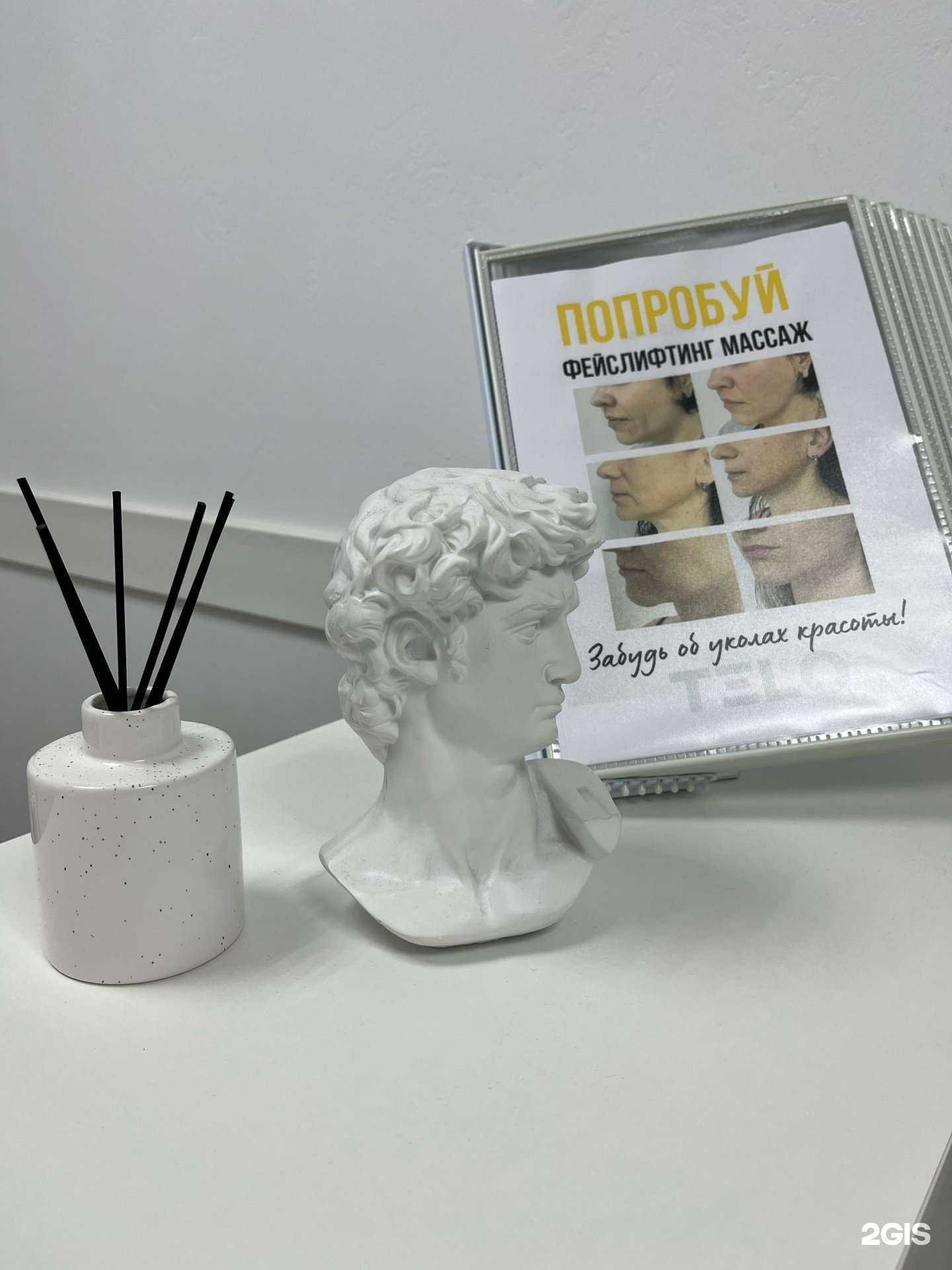 Отзывы на компанию Telo в г. Анапа c фото