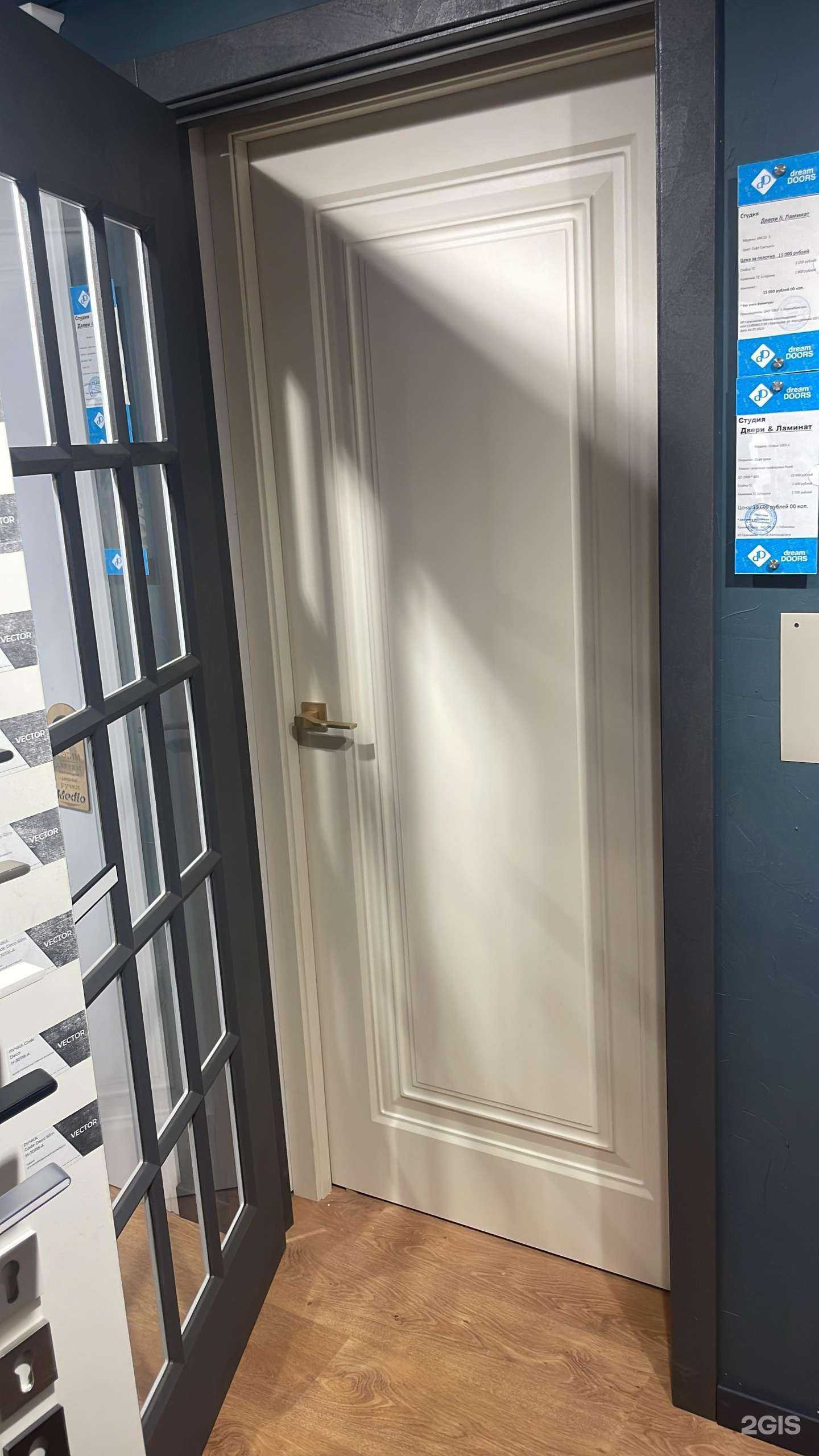 Отзывы на компанию Двери&Ламинат в Краснодаре c фото