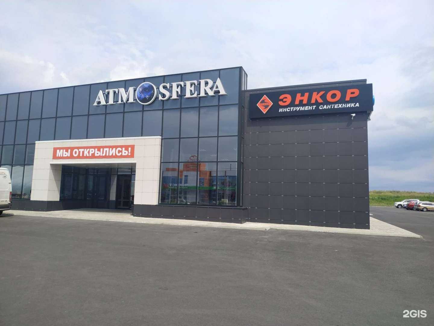 Отзывы на компанию Энкор в г. Старый Оскол c фото