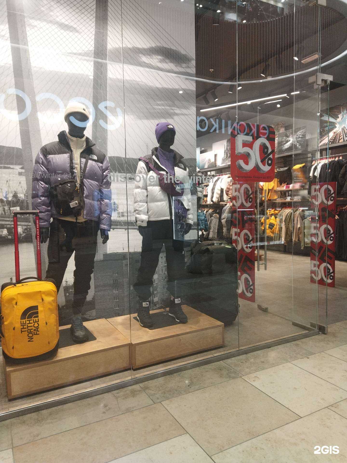 Отзывы на компанию Hiker в Владивостоке c фото