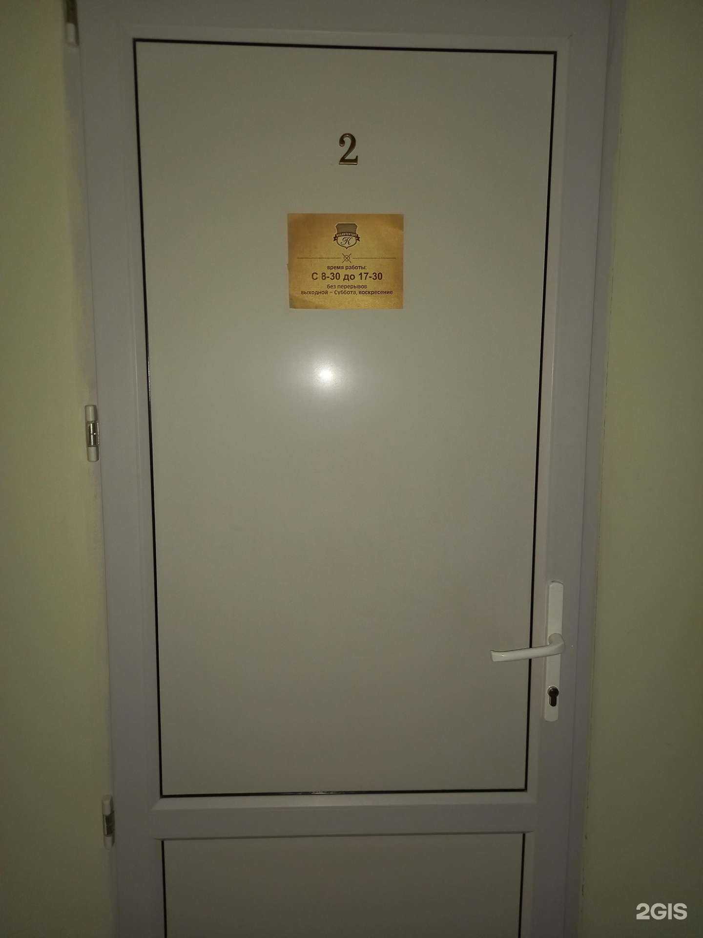 Отзывы на компанию КубИнтерТорг в Краснодаре c фото