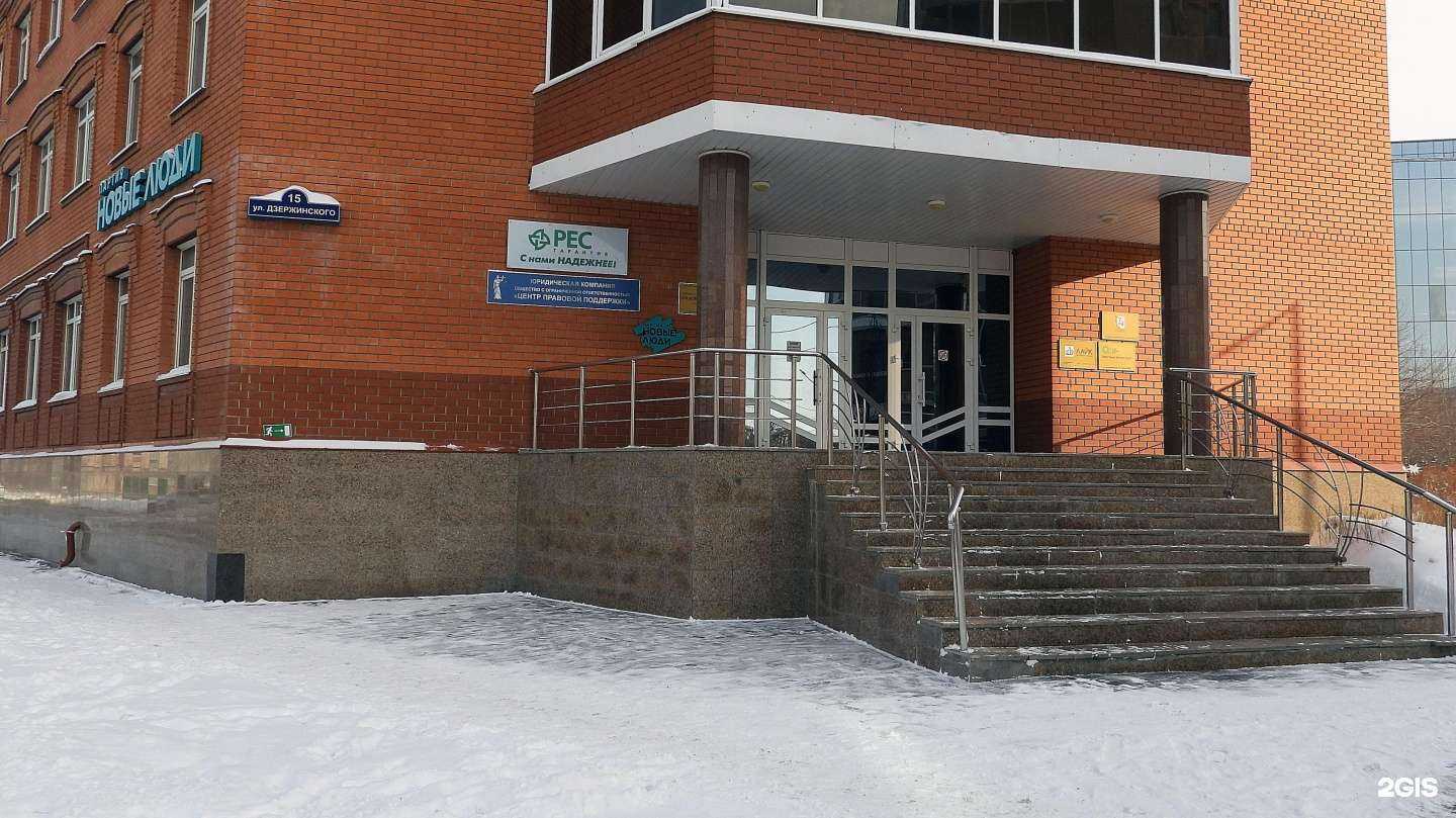 Отзывы на компанию Центр правовой поддержки в г. Тюмень c фото