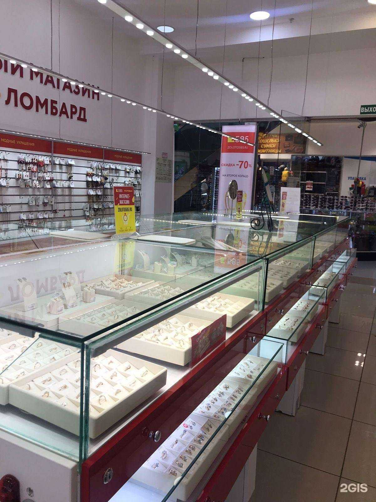 Отзывы на компанию 585gold в Набережных Челнах c фото