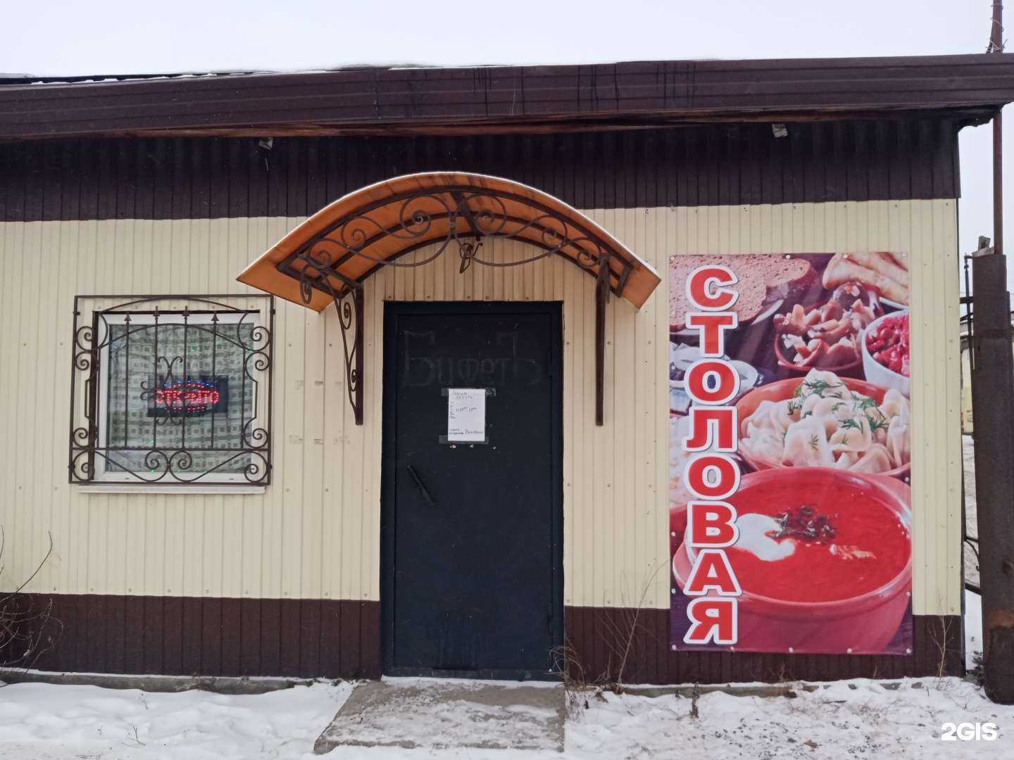 Отзывы на компанию Аксиома42 в Кемерове c фото - фотография 2 из 2