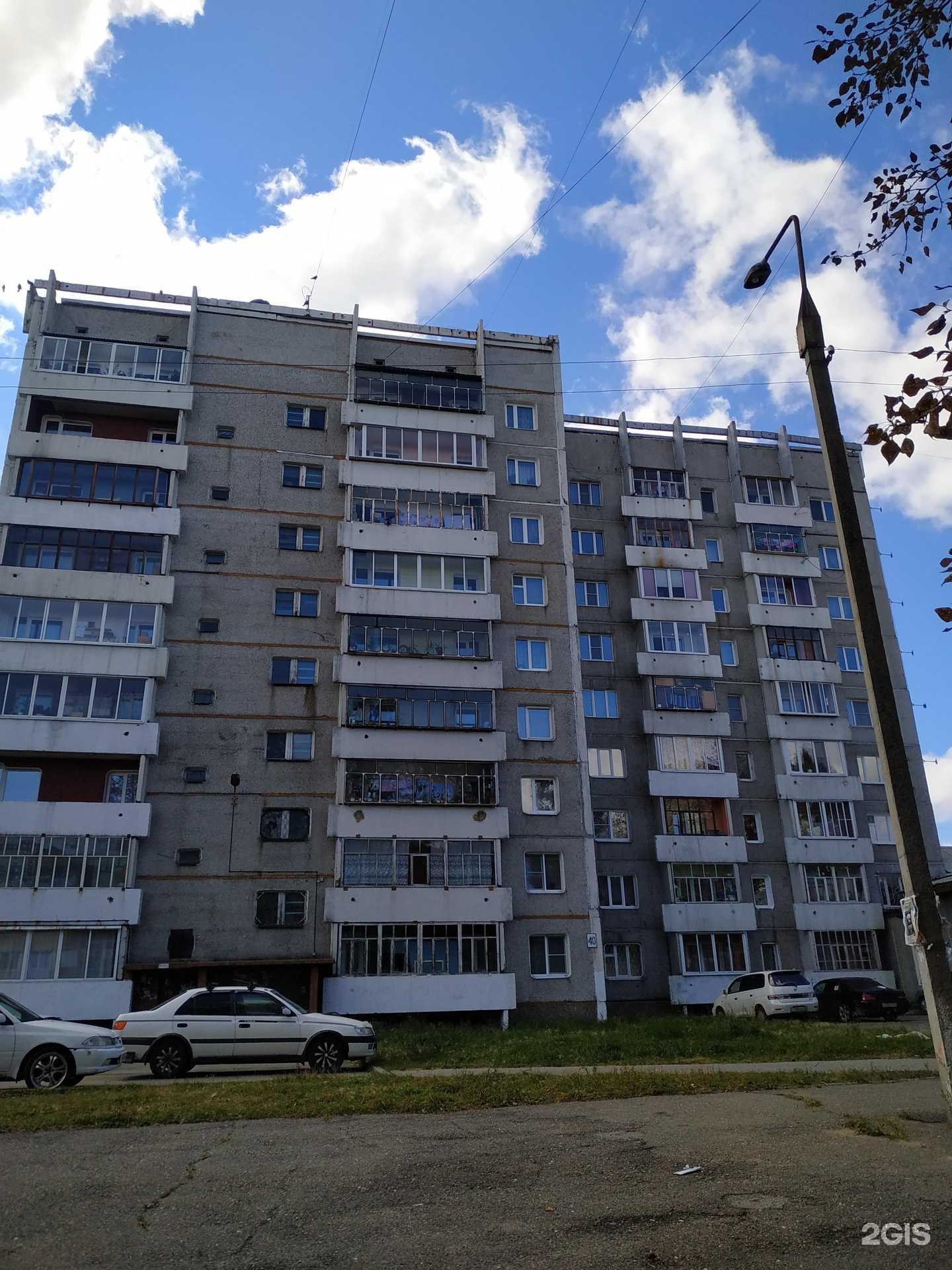 Отзывы на компанию ШефПорт в Шелехове c фото - фотография 2 из 2