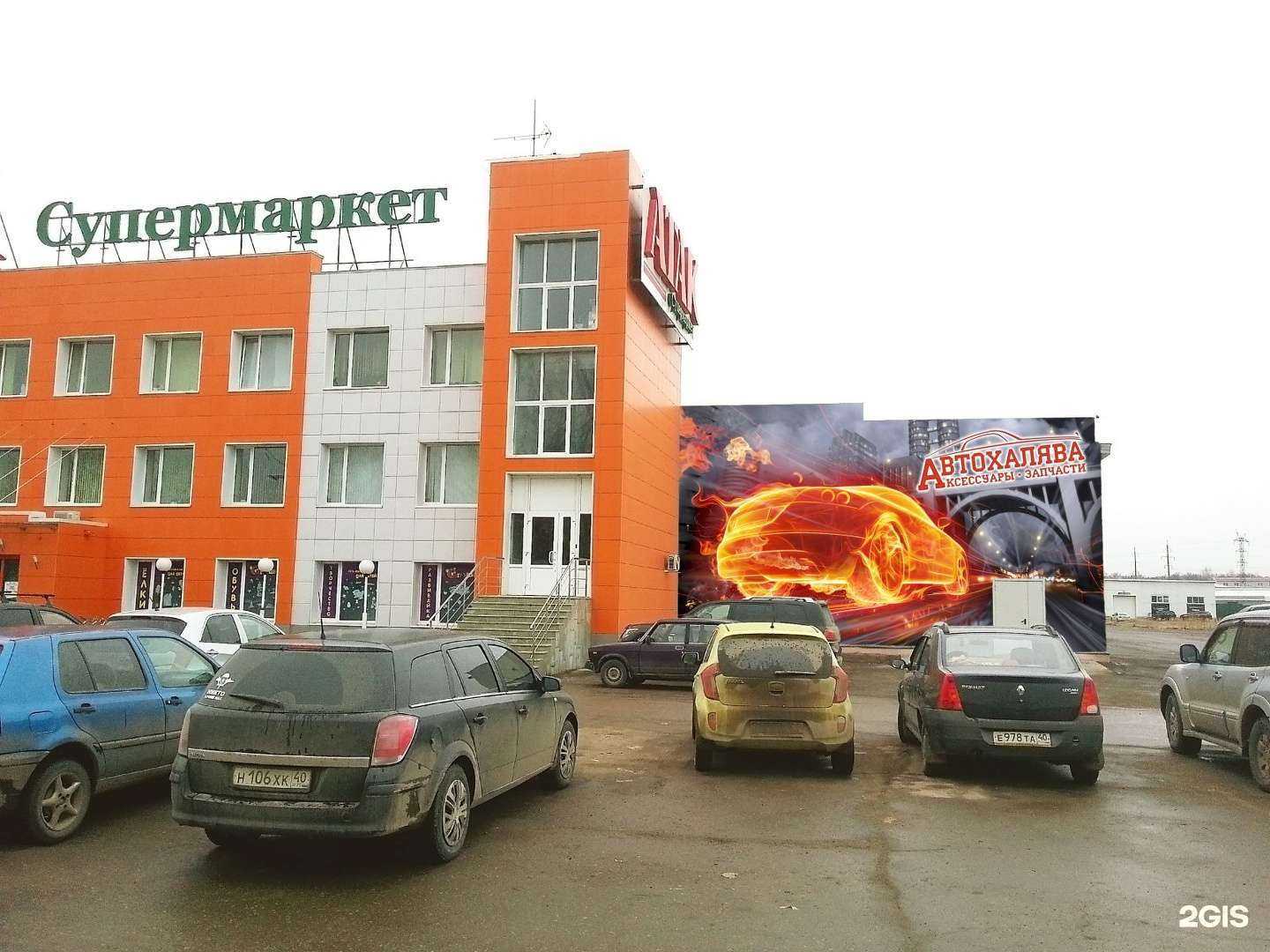 Отзывы на компанию Rostic`s в г. Калуга c фото