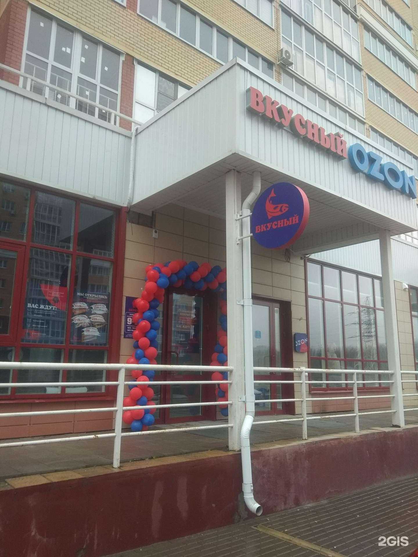 Отзывы на компанию Вкусный в Липецке c фото