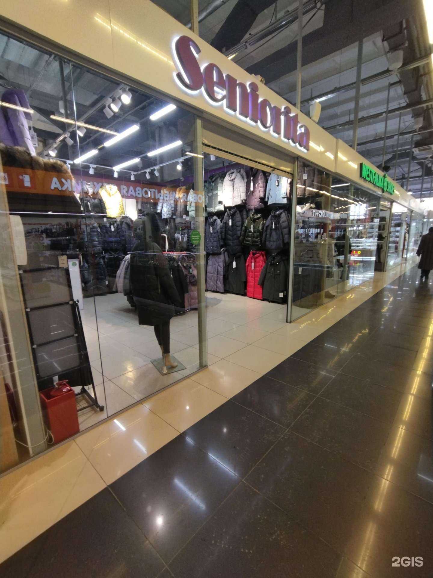 Отзывы на компанию Seniorita в г. Томск c фото