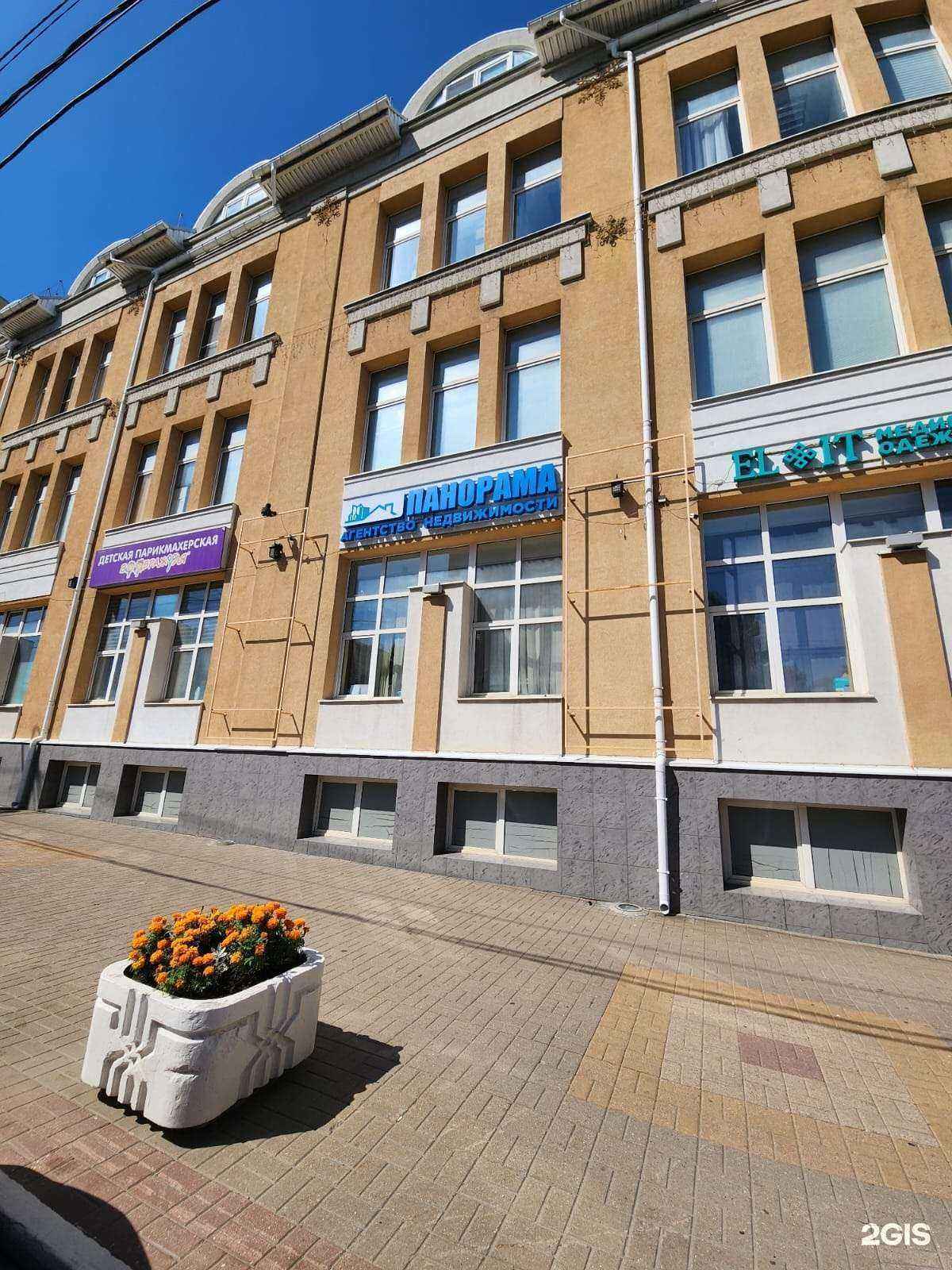 Отзывы на компанию Панорама в Калуге c фото