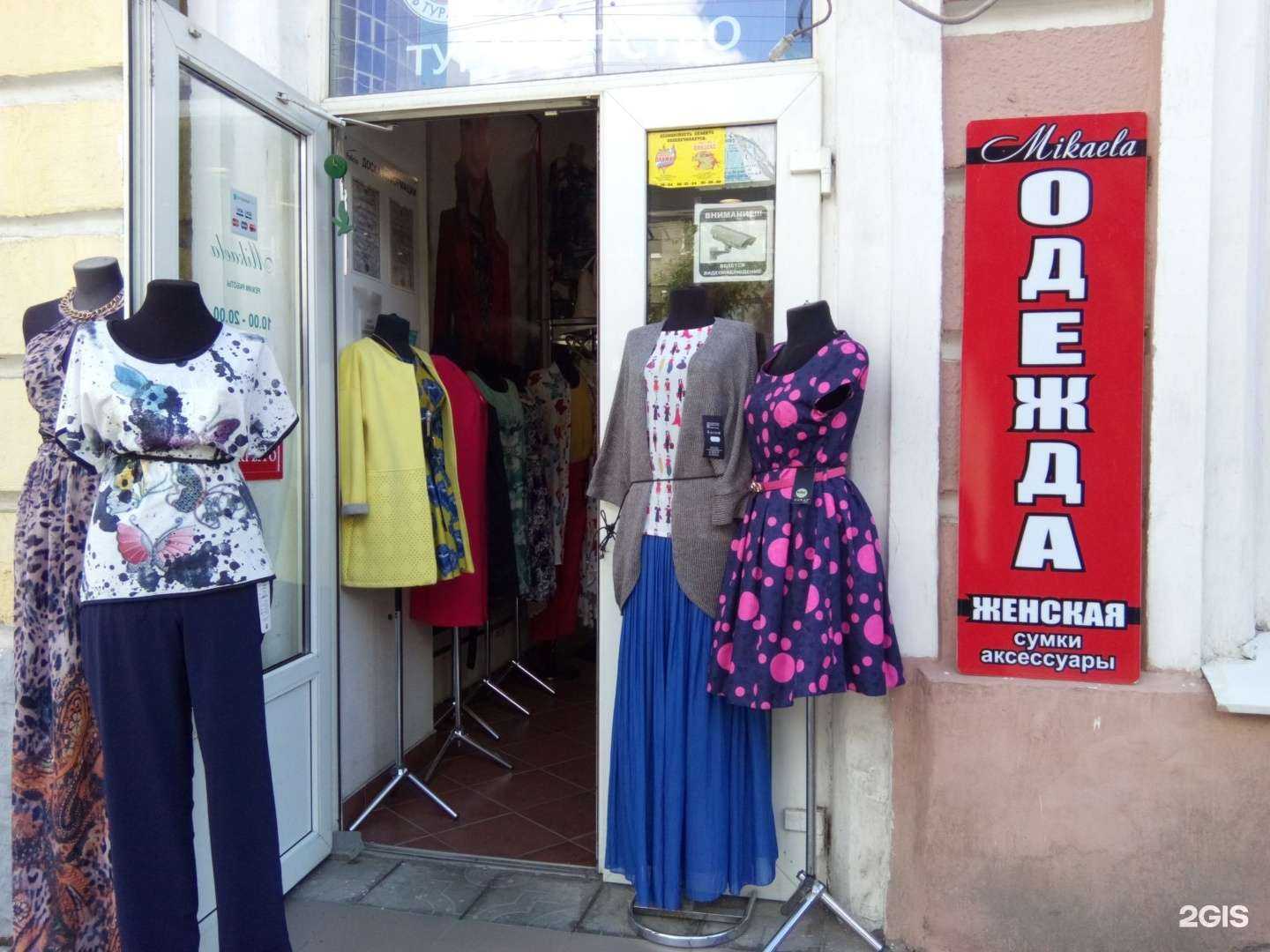 Отзывы на компанию Модница в г. Саратов c фото
