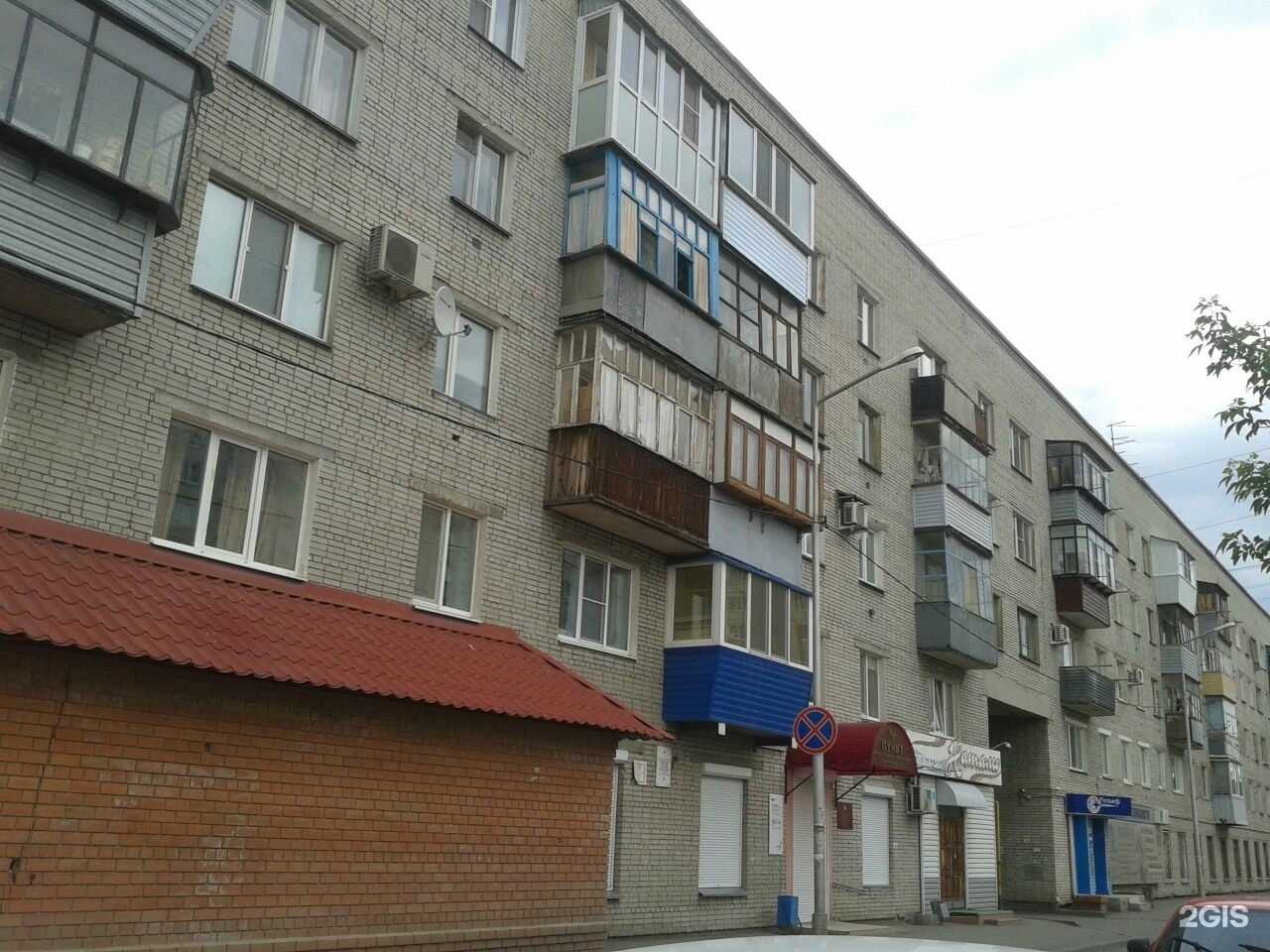 Отзывы на компанию Антарес в Кургане c фото - фотография 2 из 2