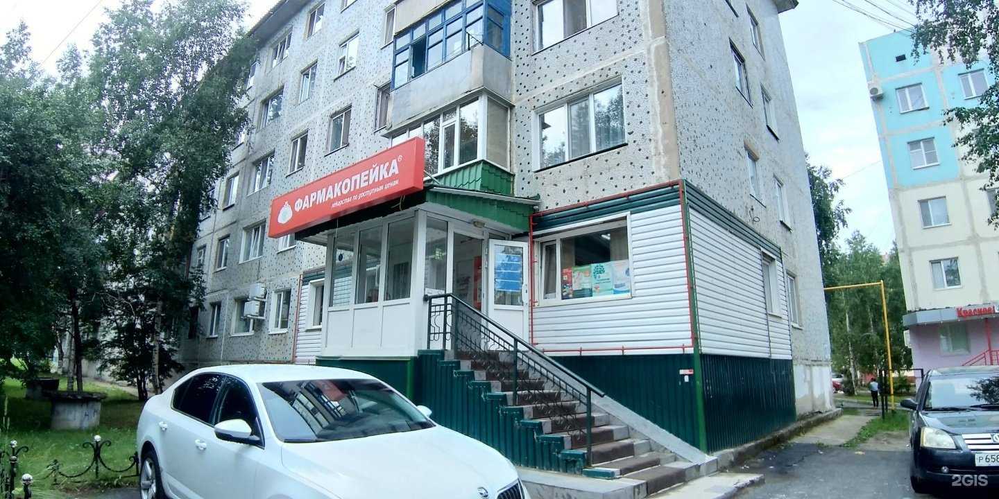 Отзывы на компанию Планета здоровья в Нефтеюганске c фото - фотография 2 из 2