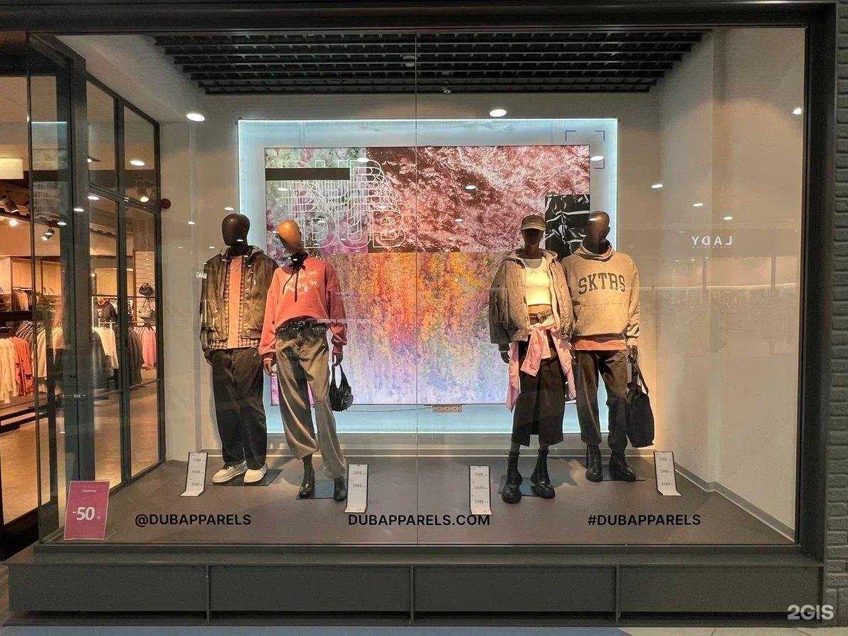 Отзывы на компанию Dub в Челябинске c фото