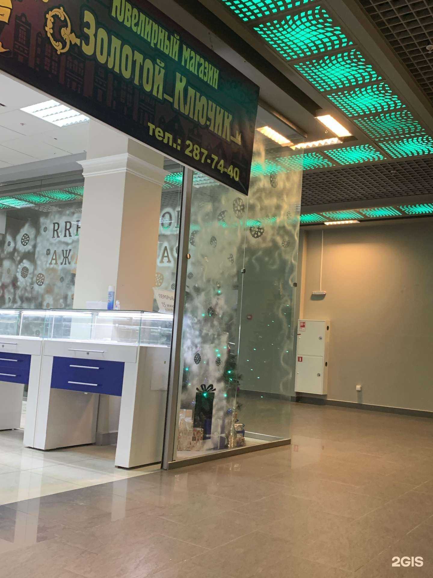 Отзывы на компанию Fave boutique в г. Красноярск c фото