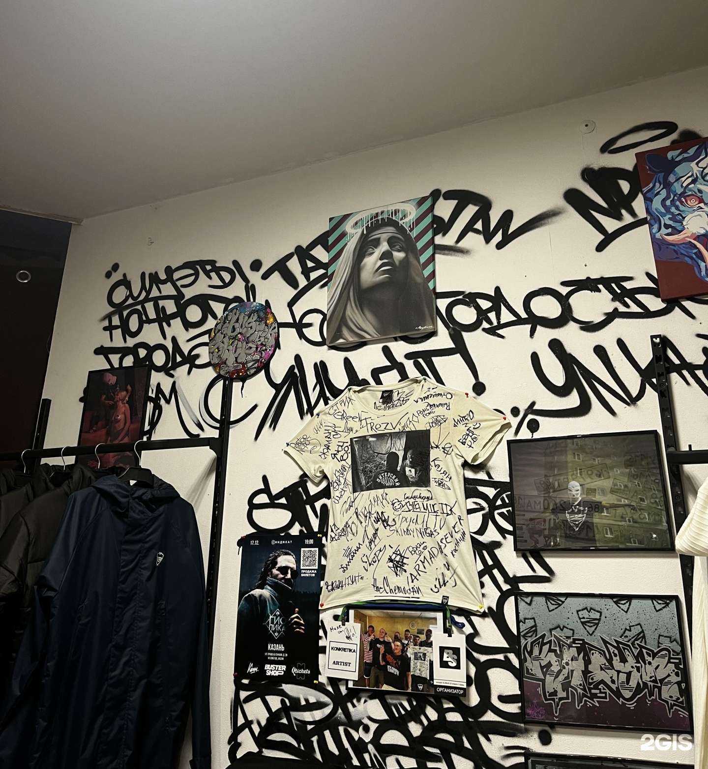 Отзывы на компанию Buster Shop в Набережных Челнах c фото