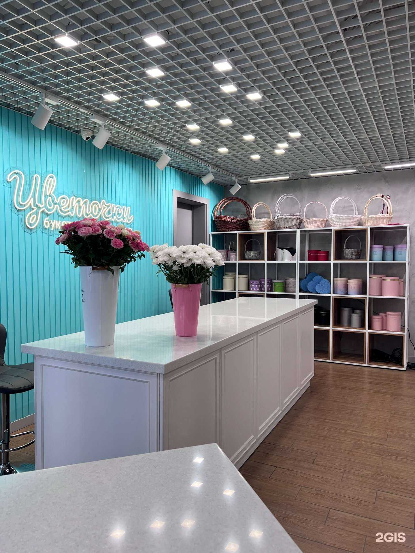 Отзывы на компанию Цветочки в г. Томск c фото