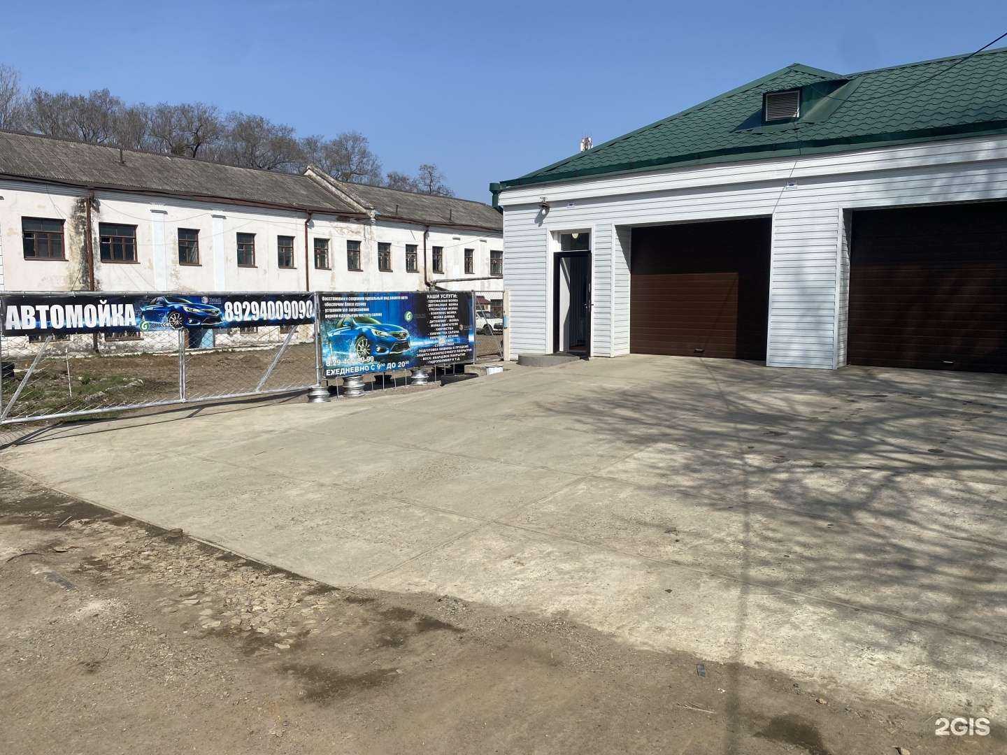 Отзывы на компанию Автомойка в г. Бикин c фото