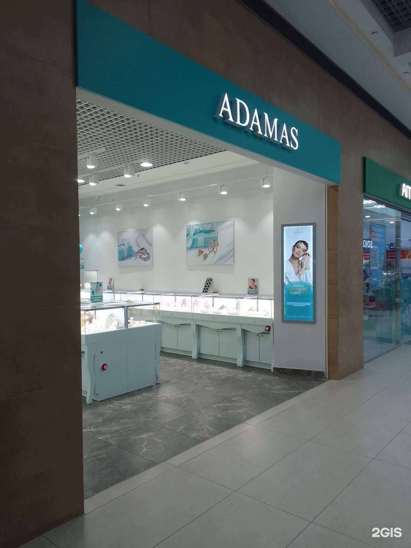 Отзывы на компанию Adamas в Сургуте c фото